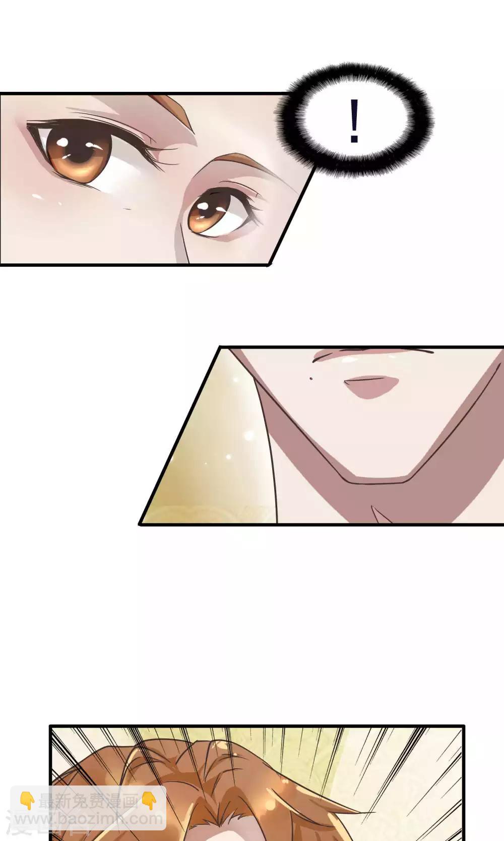 第4话 陆少2-第4话