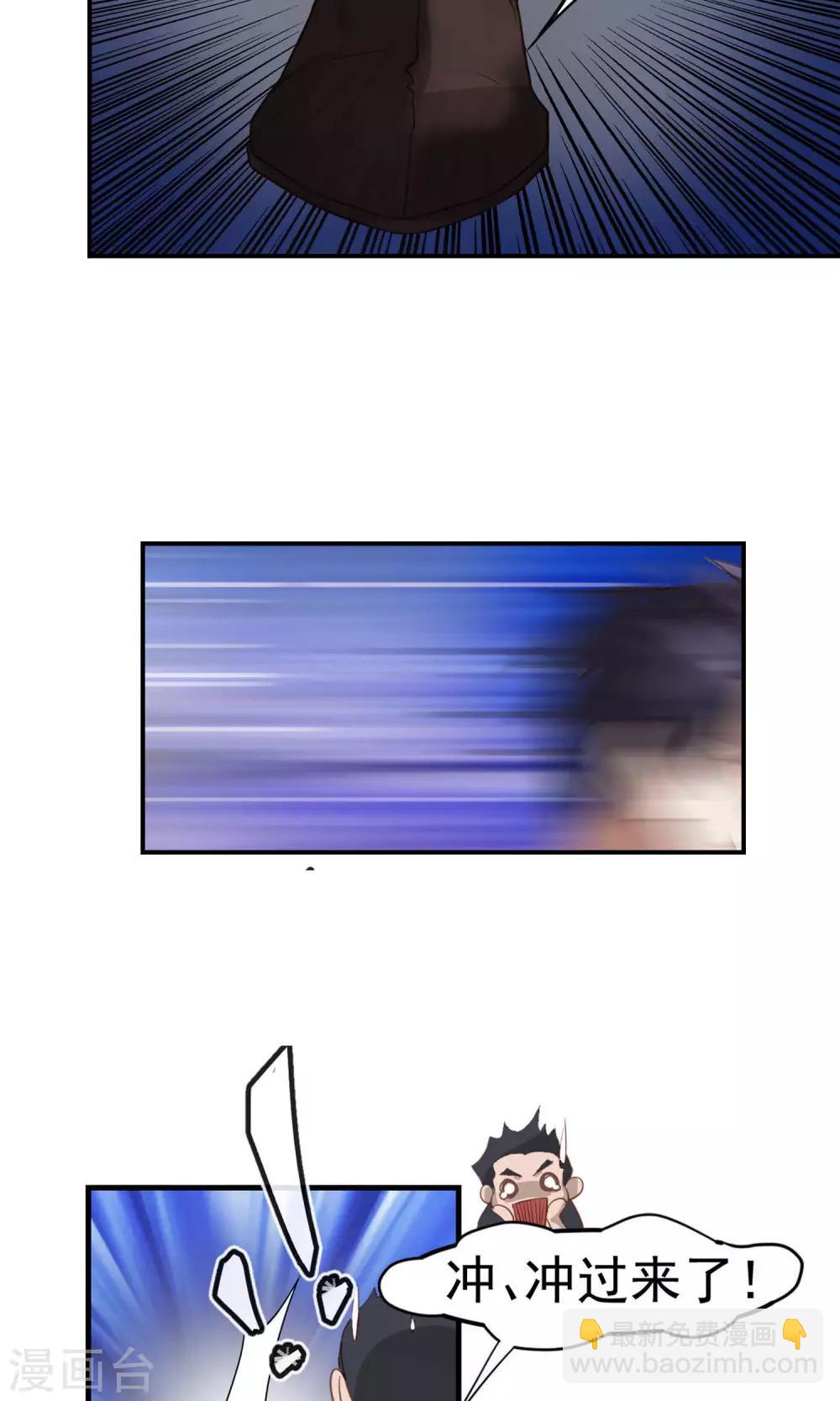 第31话 受伤2-第32话