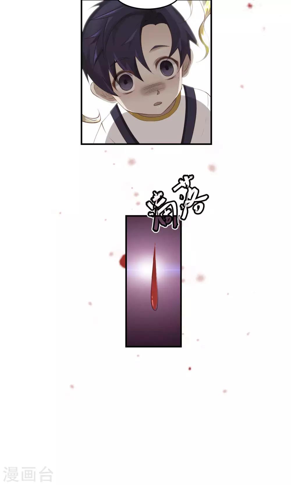 第31话 受伤2-第32话