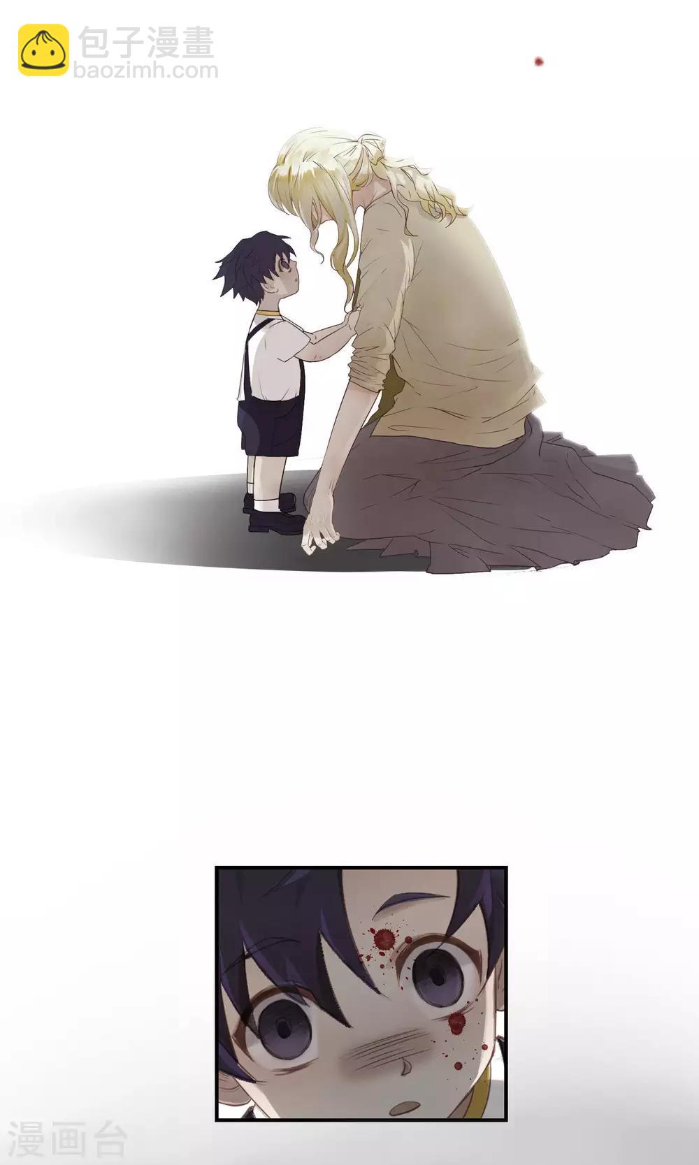 第31话 受伤2-第32话