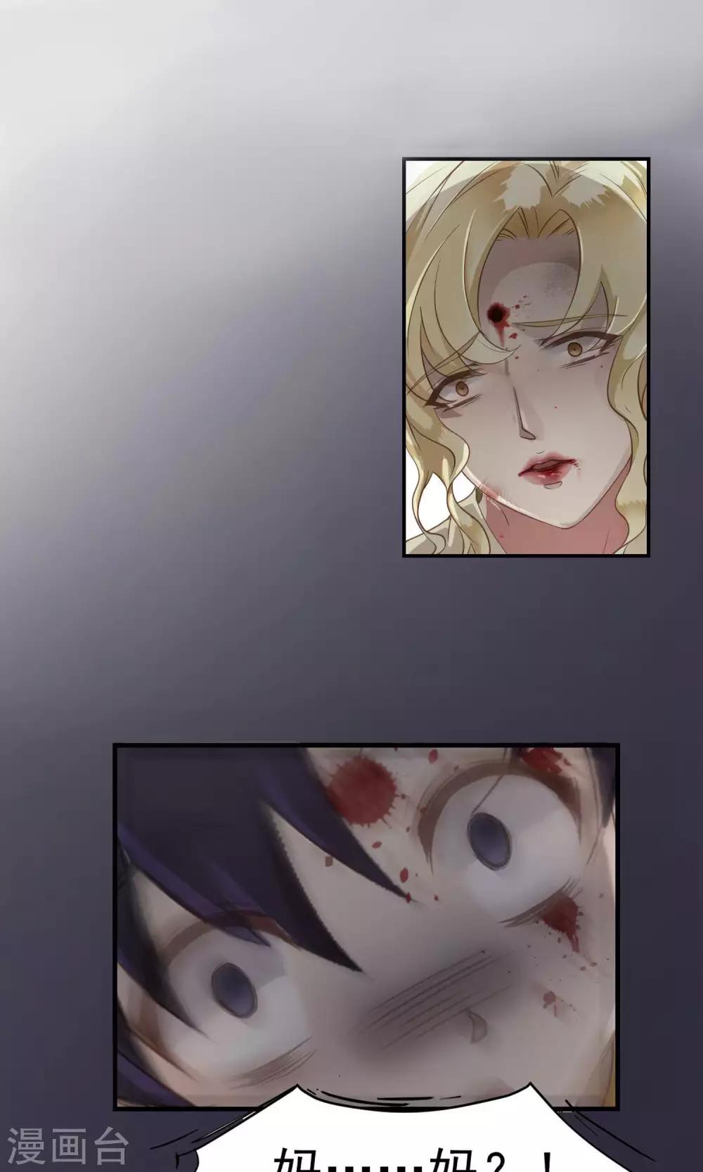 第31话 受伤2-第32话