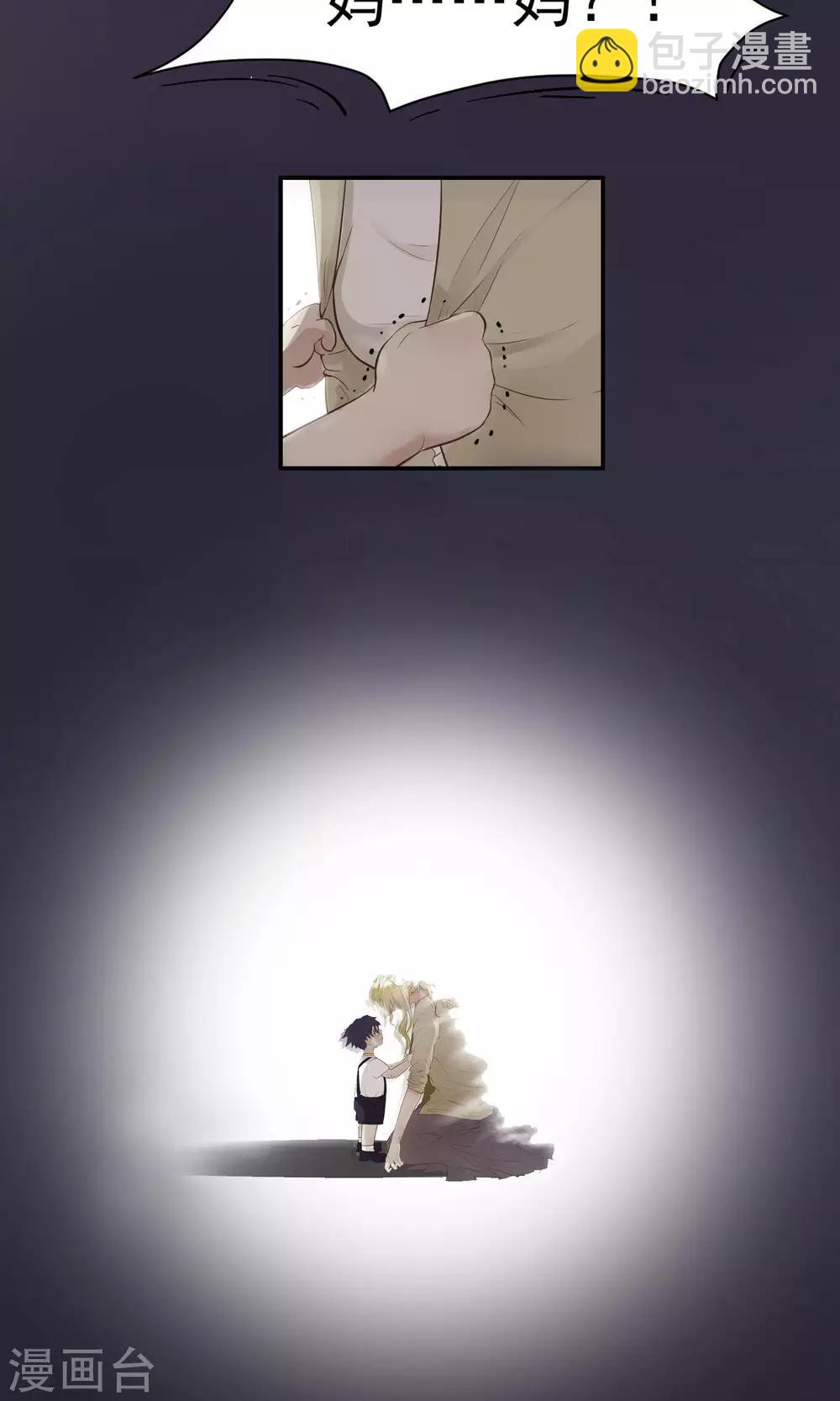 第31话 受伤2-第32话