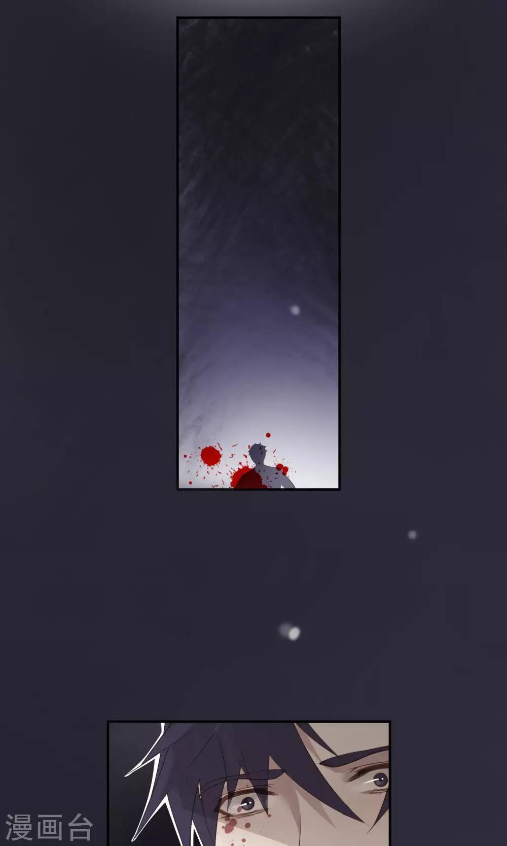 第31话 受伤2-第32话