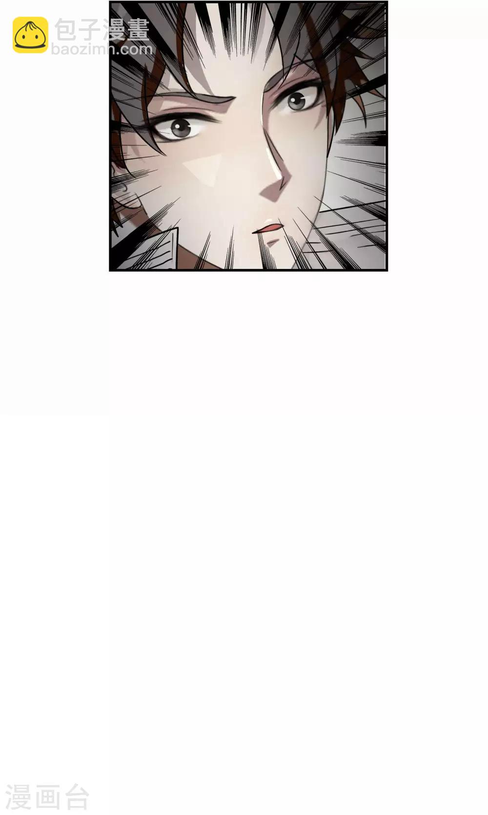 第33话 陆飞白1-第34话