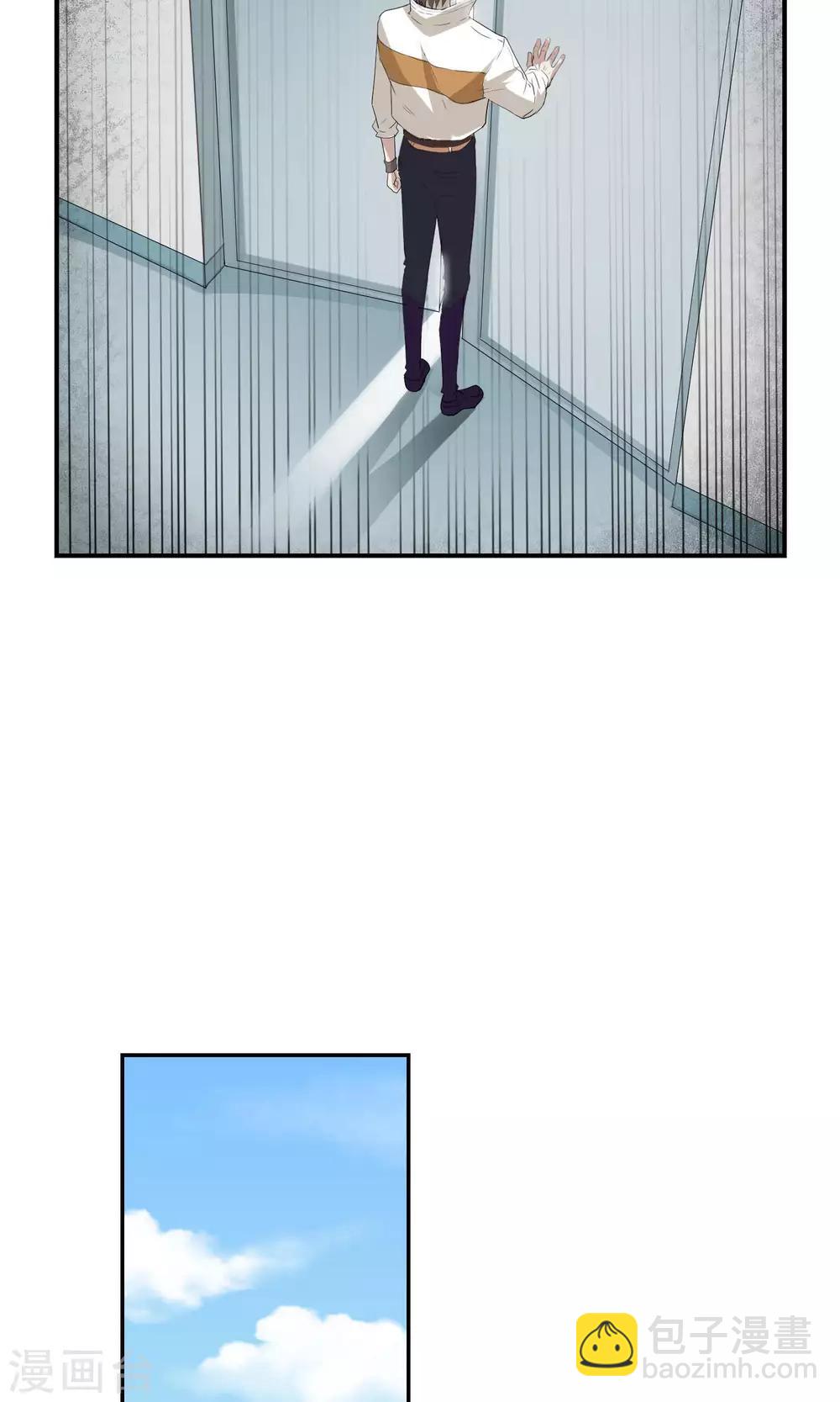 第33话 陆飞白1-第34话