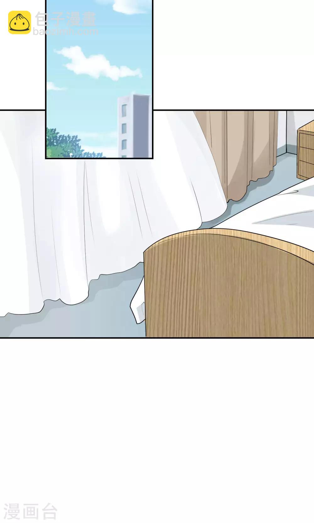 第33话 陆飞白1-第34话