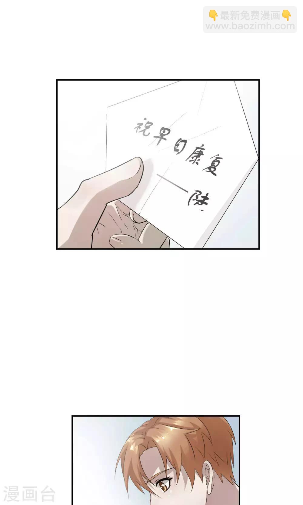 第33话 陆飞白121