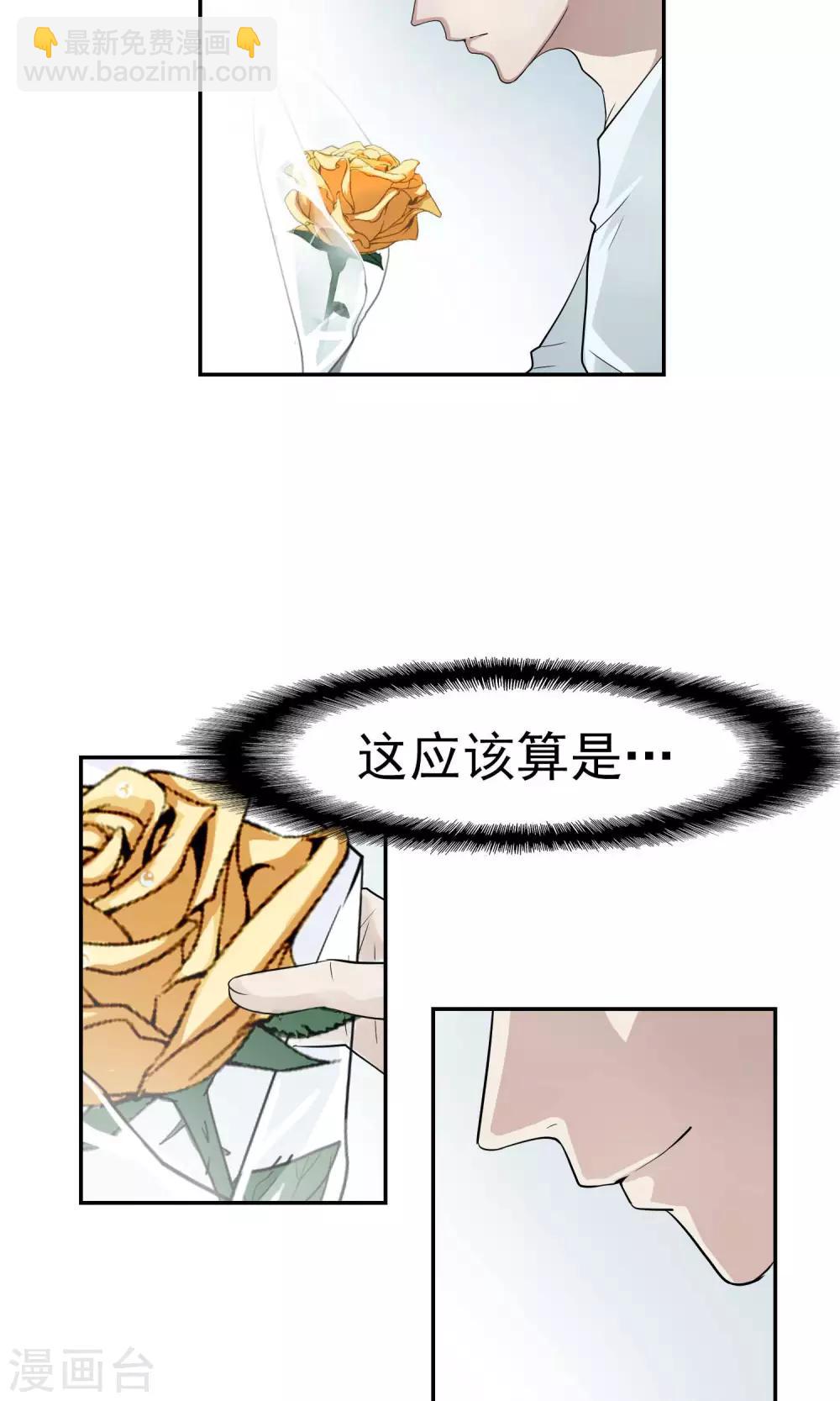 第33话 陆飞白1-第34话