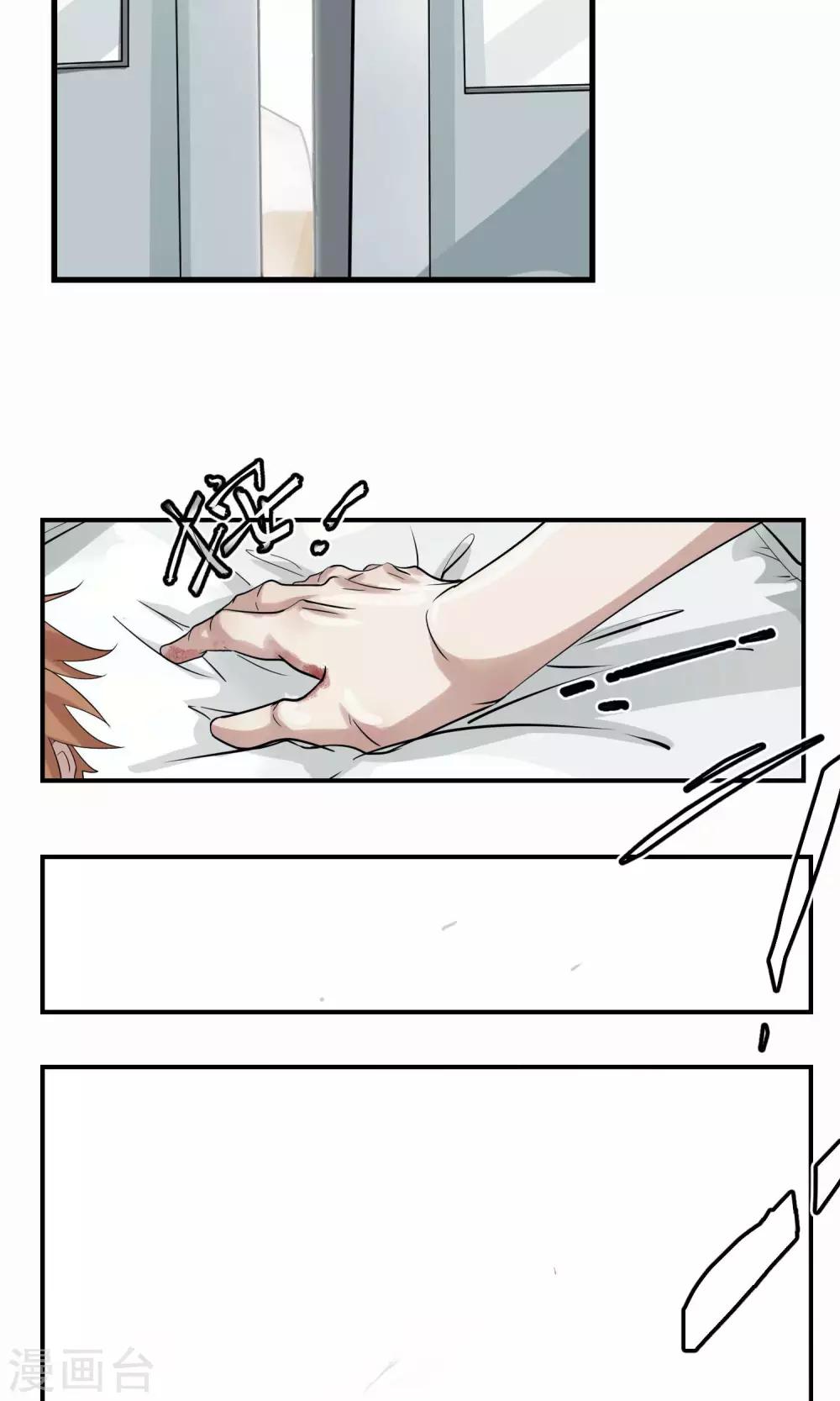 第33话 陆飞白1-第34话