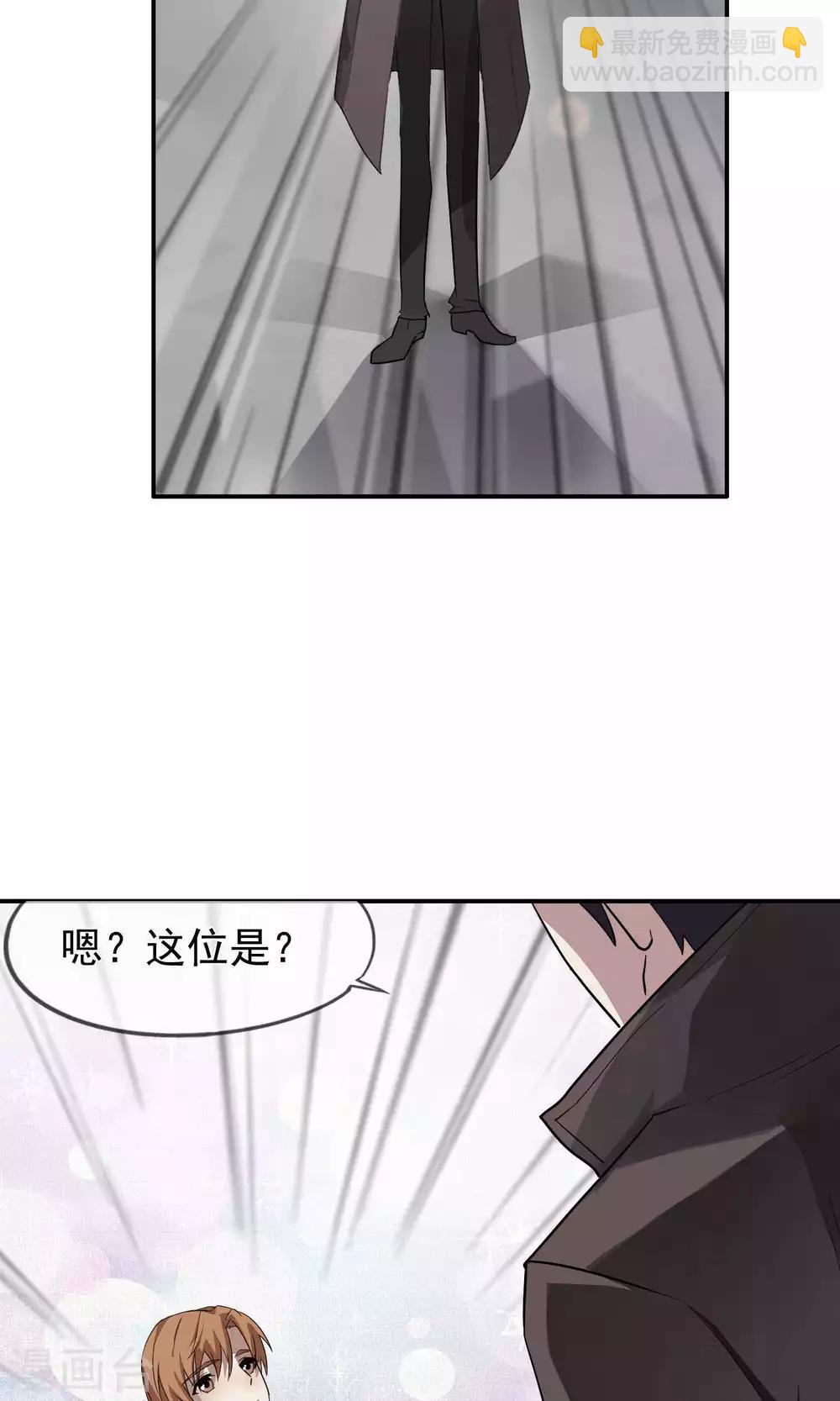 第37话 女友2-第38话