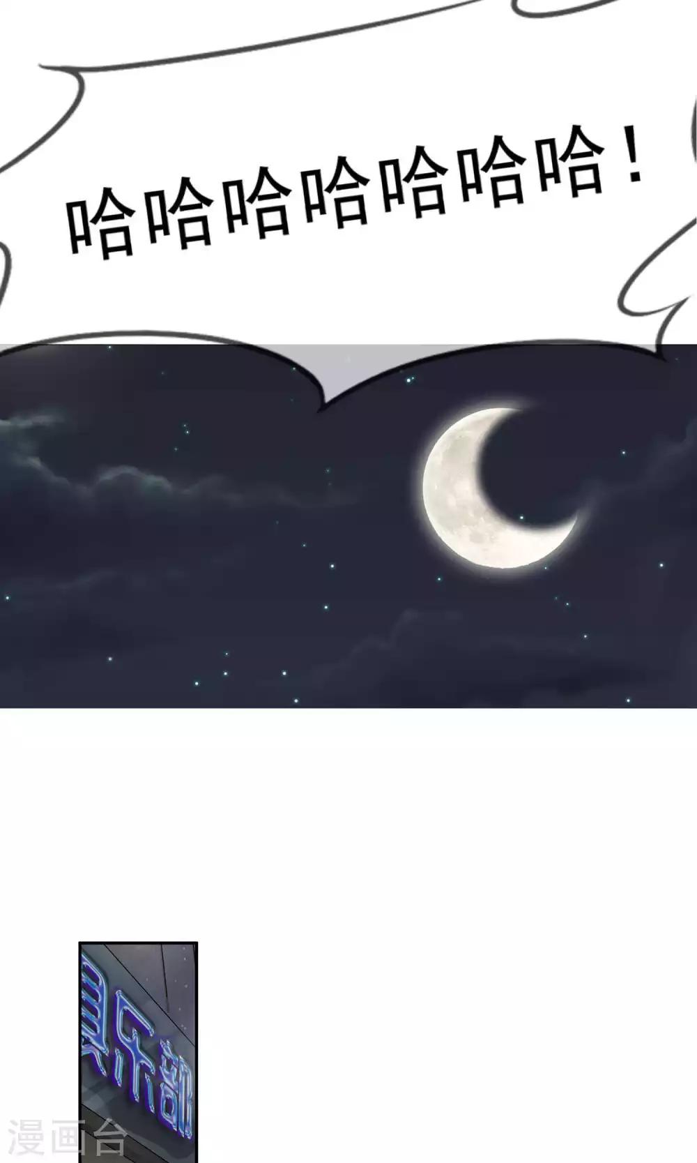 第39话 暴露1-第40话