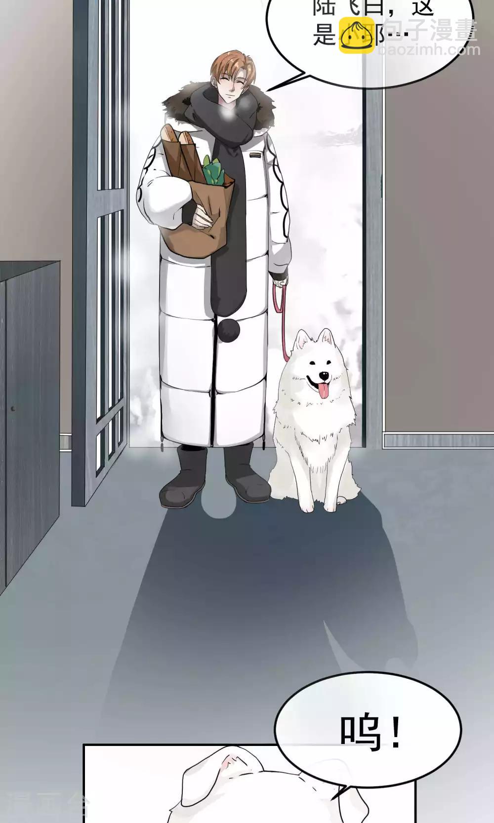 第39话 暴露1-第40话