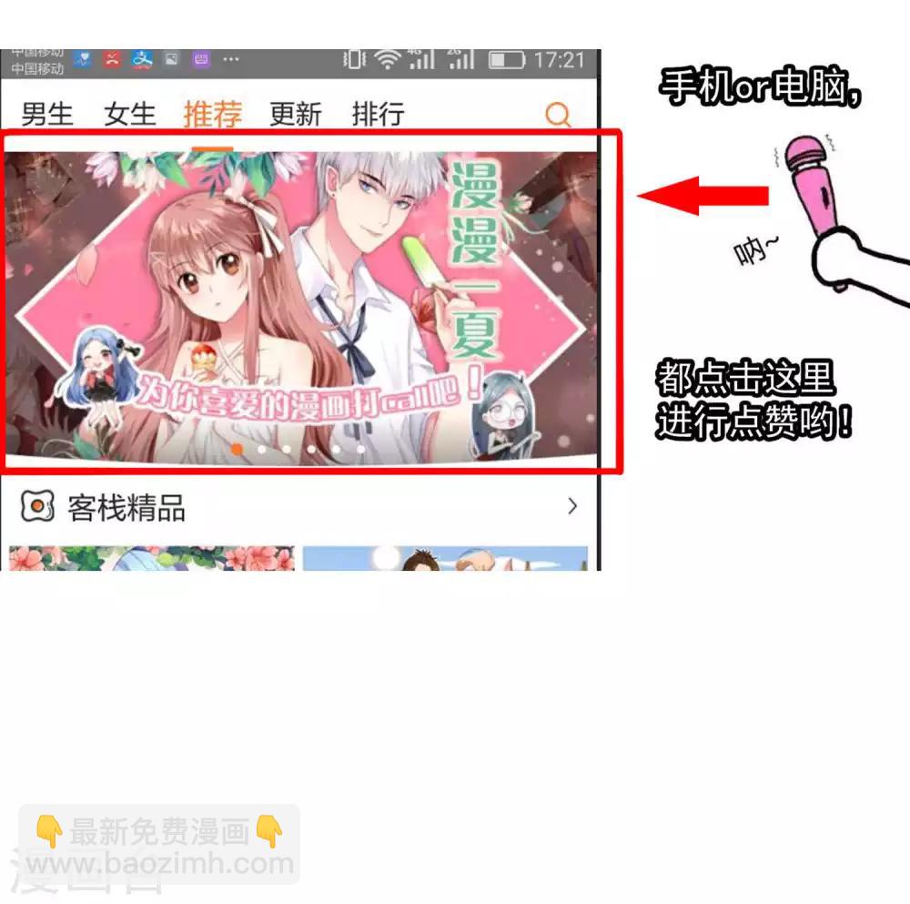 第39话 暴露1-第40话