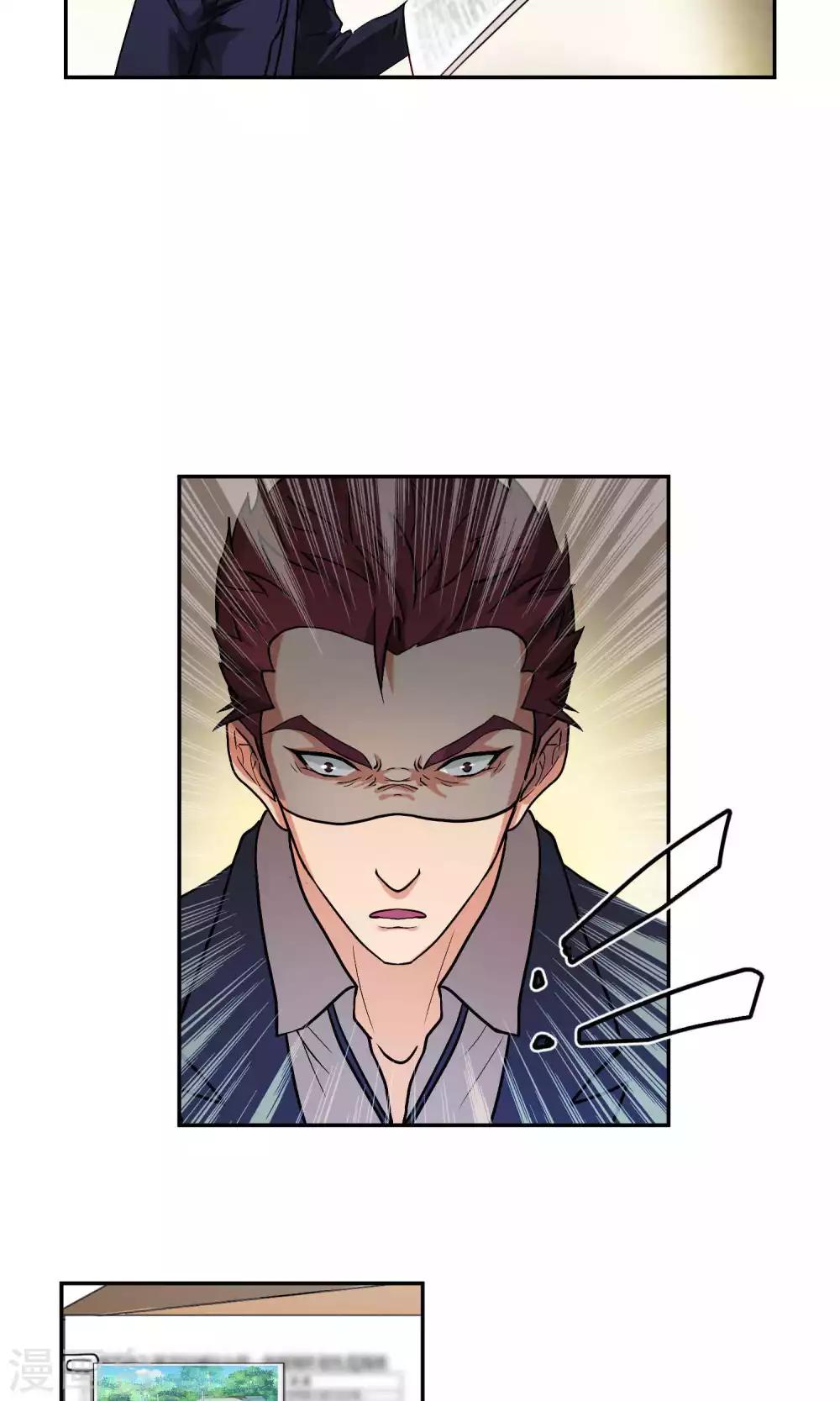 第41话 暴露3-第42话