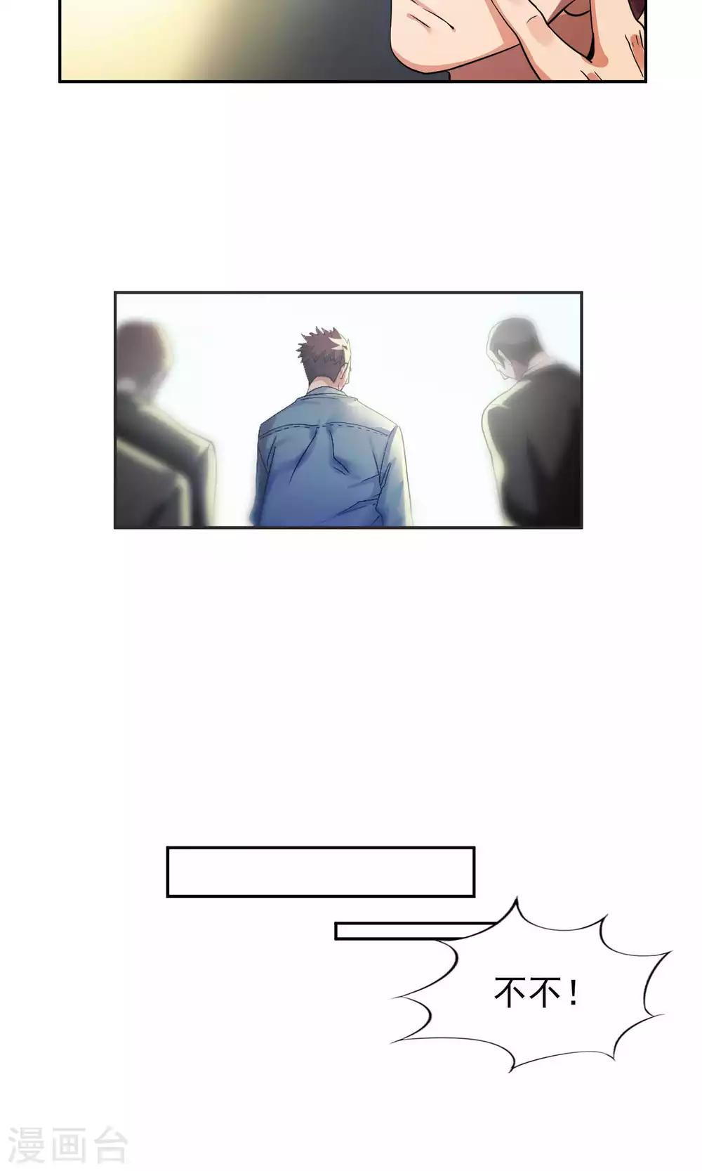 第41话 暴露3-第42话