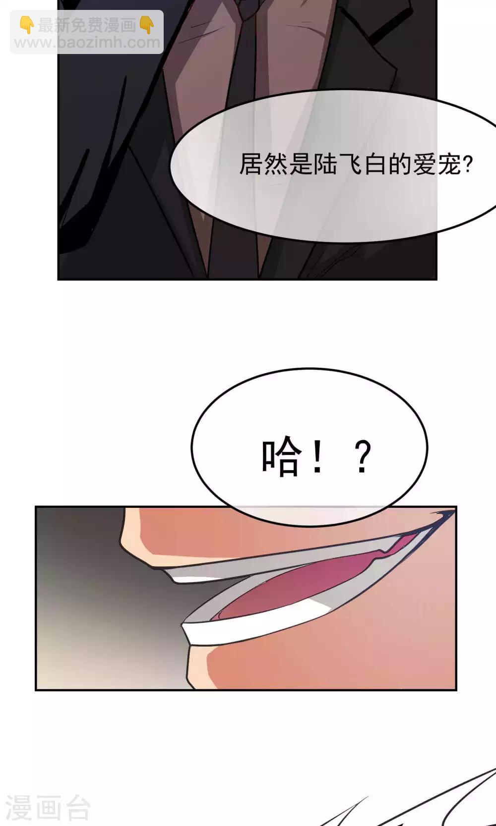 第41话 暴露3-第42话