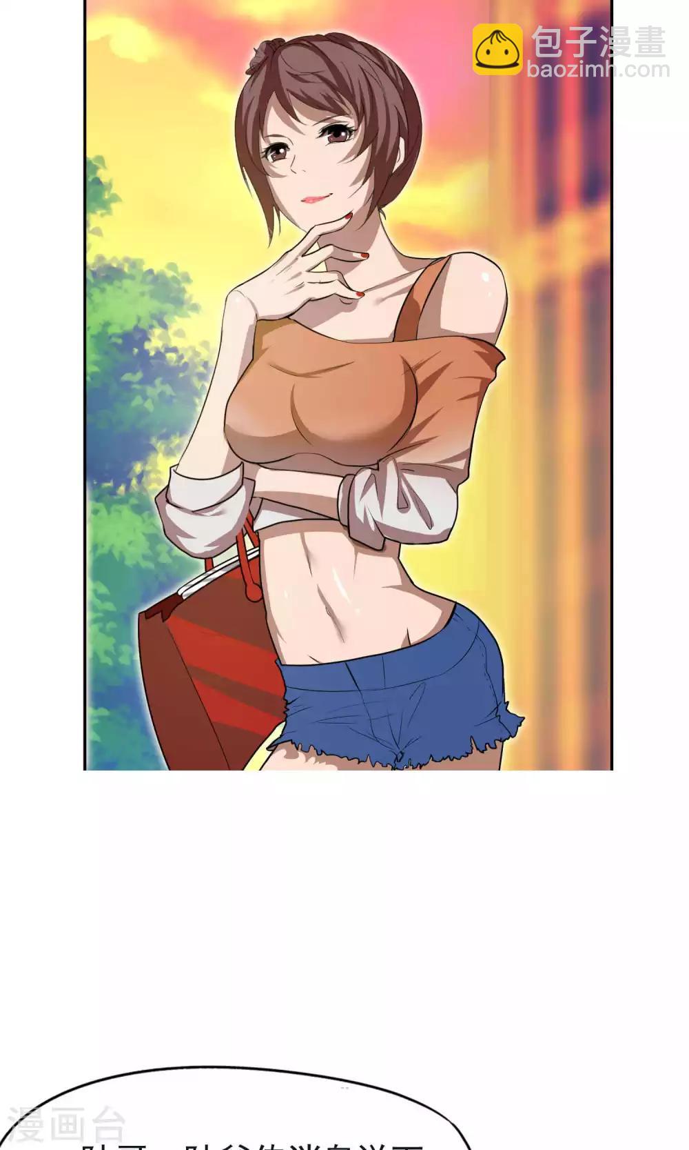 第43话 捉奸2-第44话