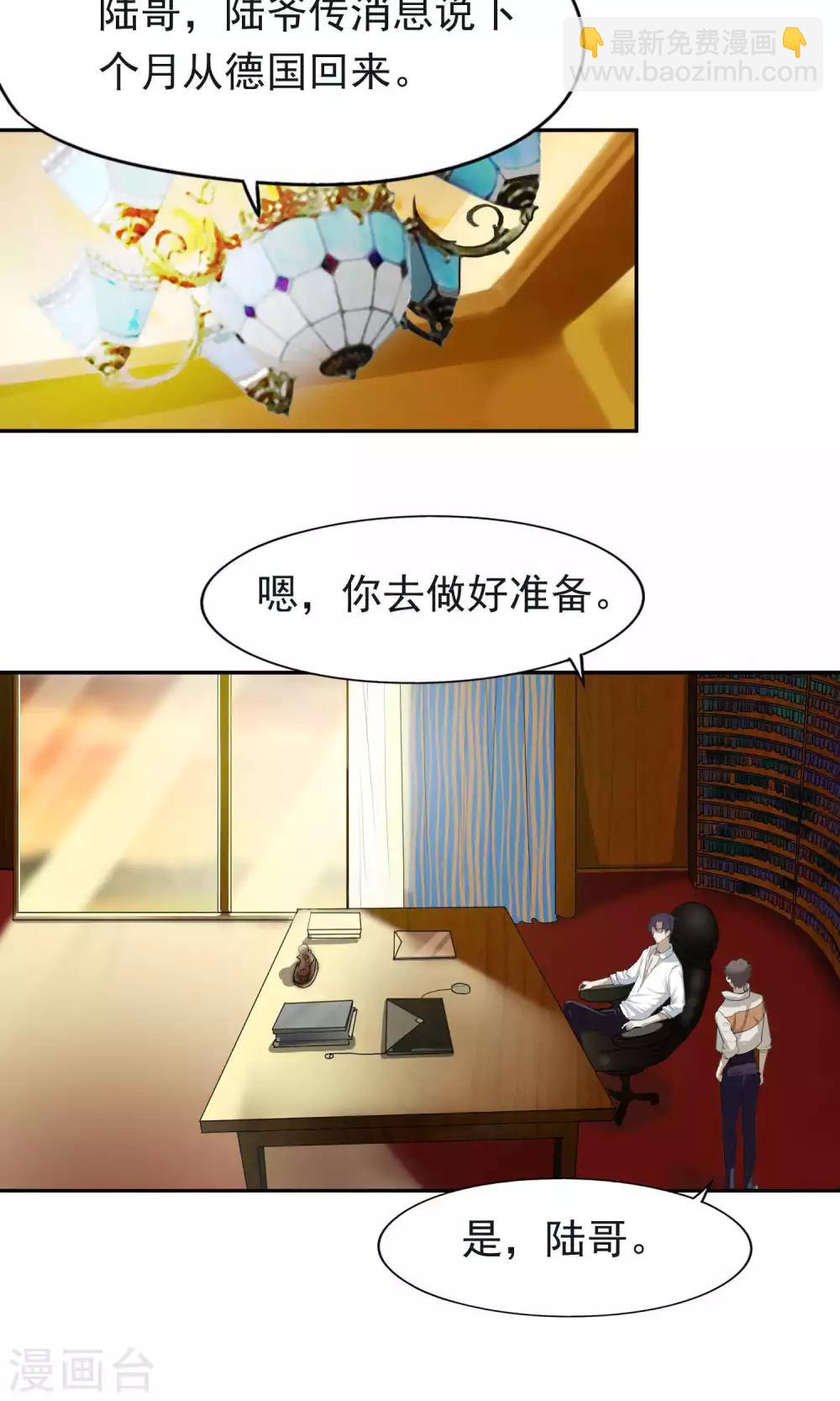 第43话 捉奸2-第44话