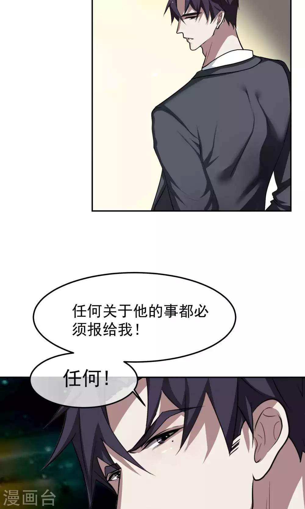 第43话 捉奸2-第44话