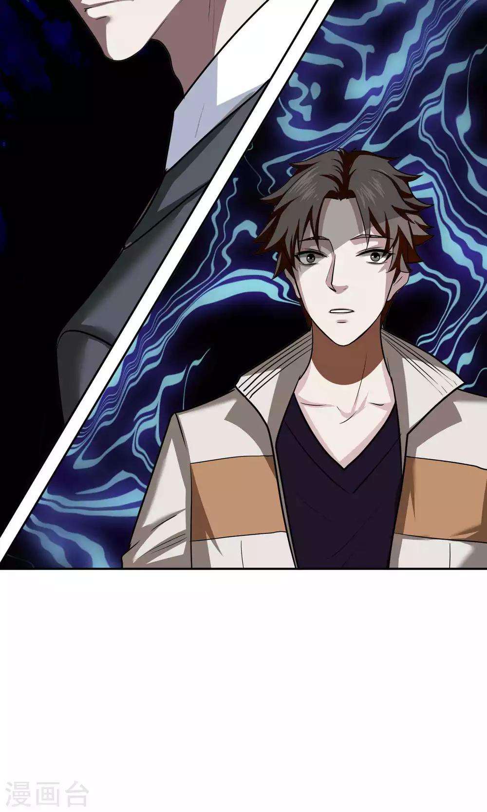 第43话 捉奸2-第44话