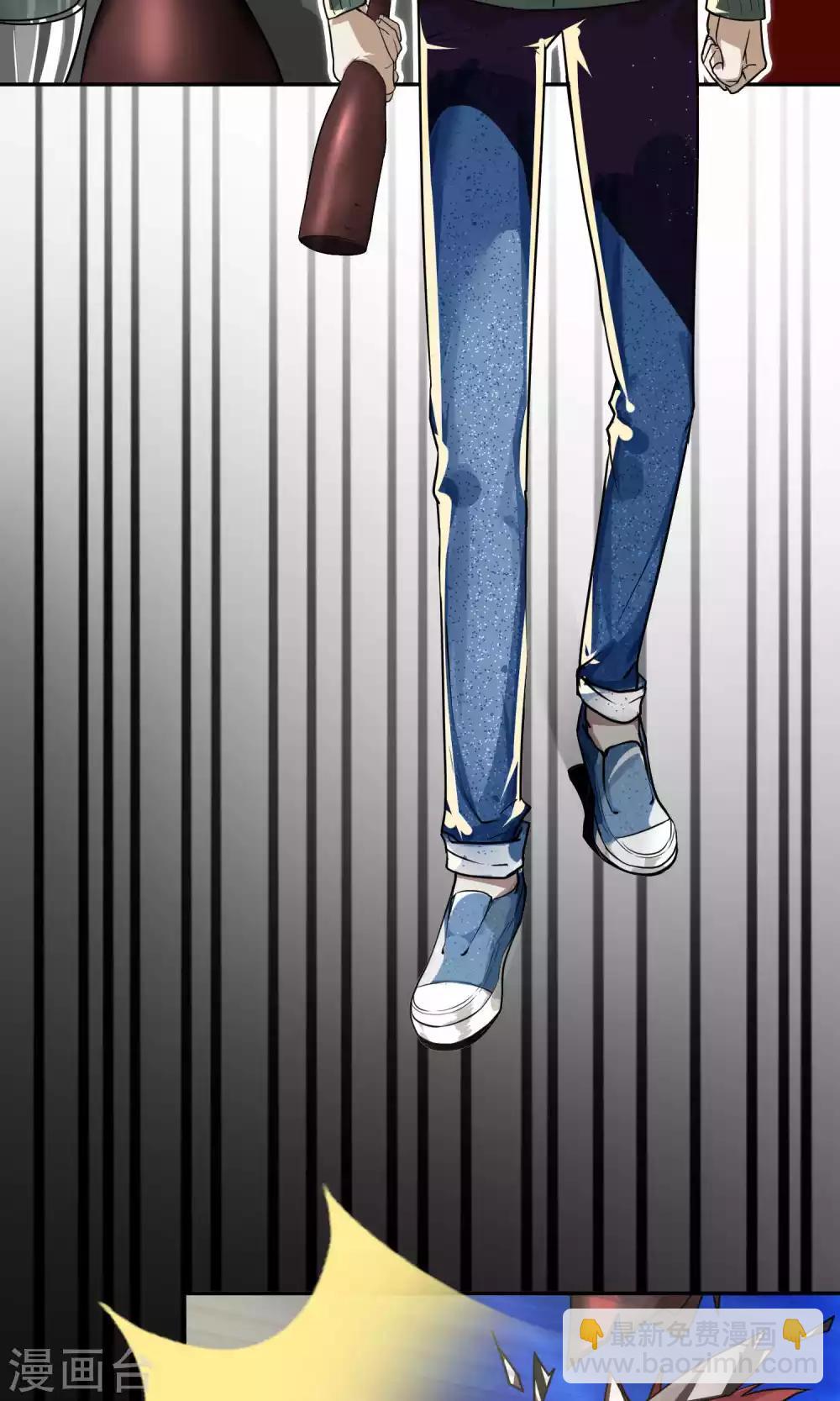 第45话 暴怒-第46话