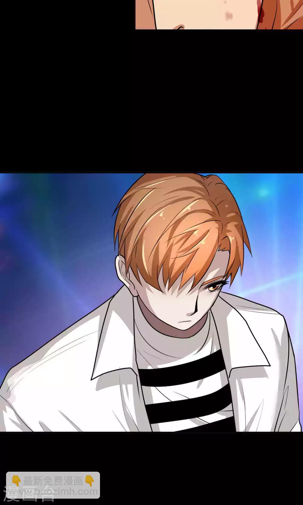 第45话 暴怒-第46话