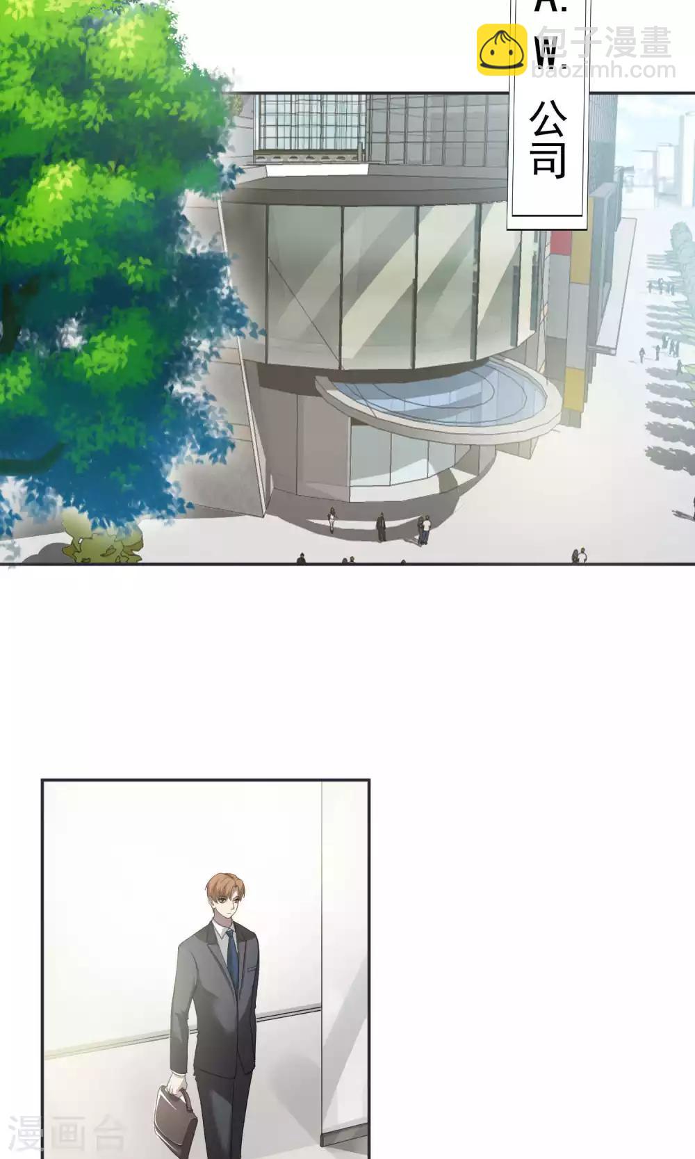 第47话 躲人2-第48话