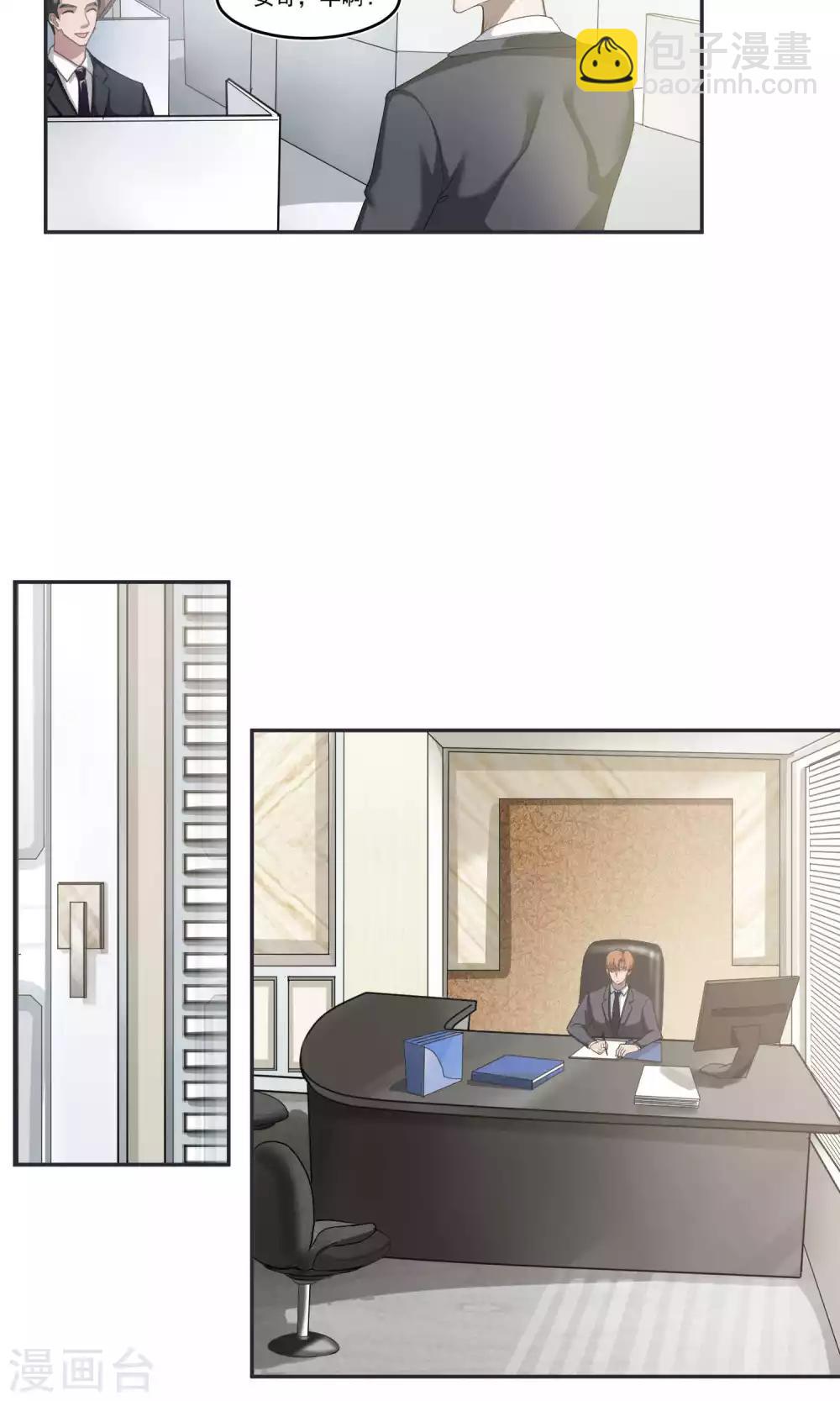 第47话 躲人2-第48话