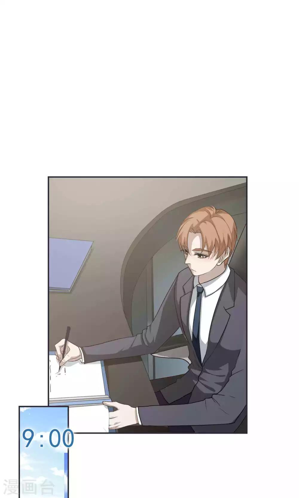 第47话 躲人2-第48话