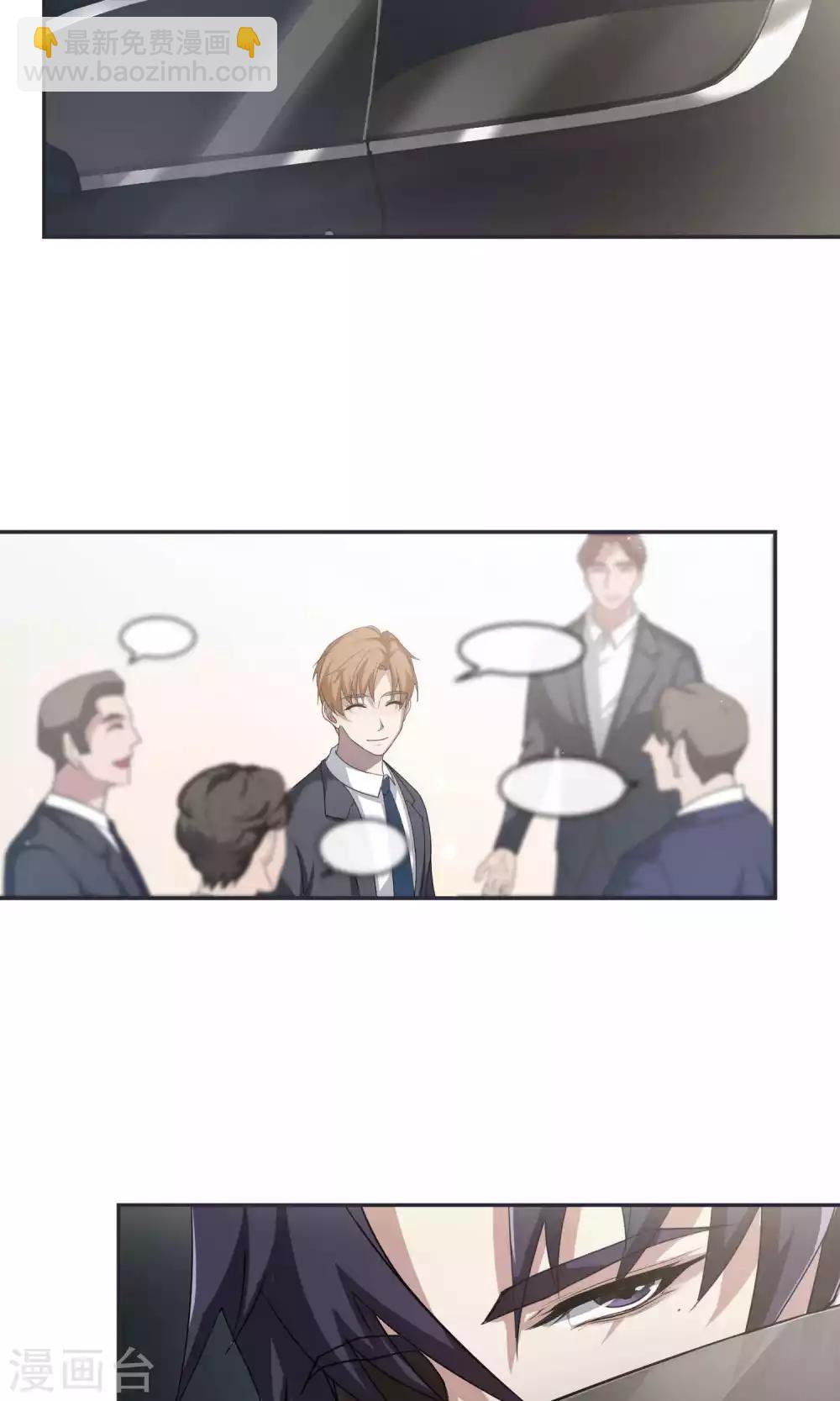 第47话 躲人2-第48话