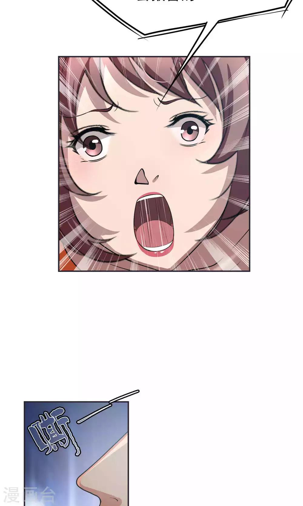 第47话 躲人2-第48话