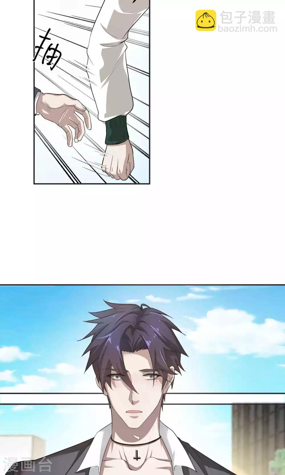 第47话 躲人2-第48话