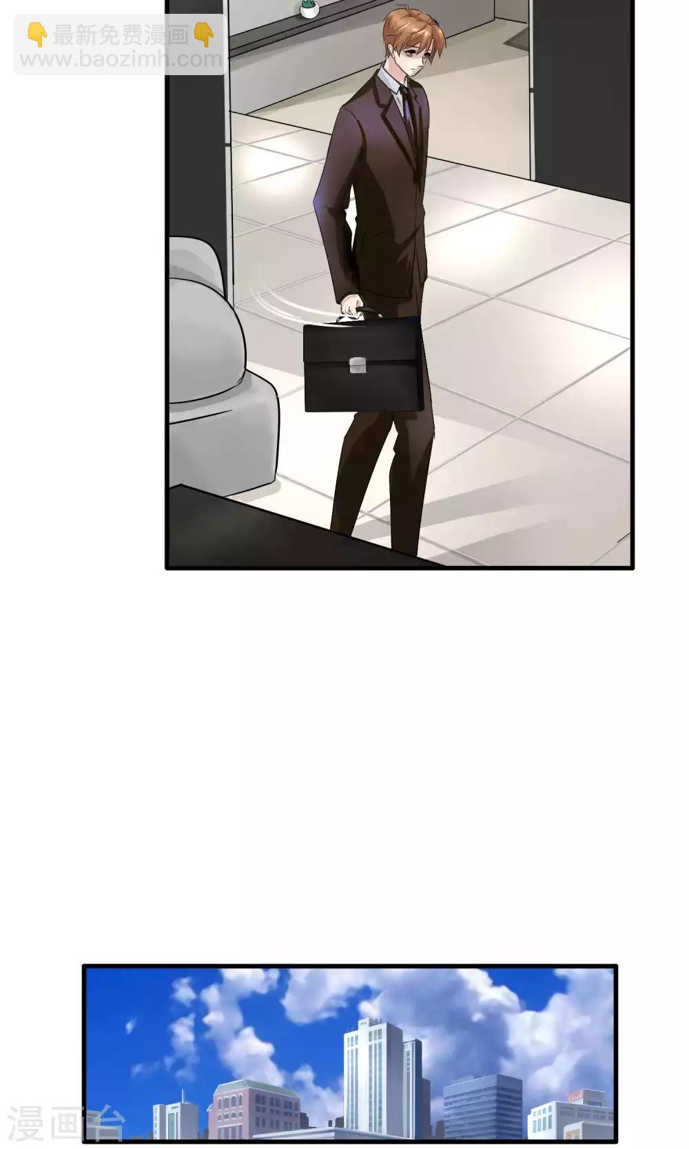 第6话 屈膝(1)-第6话