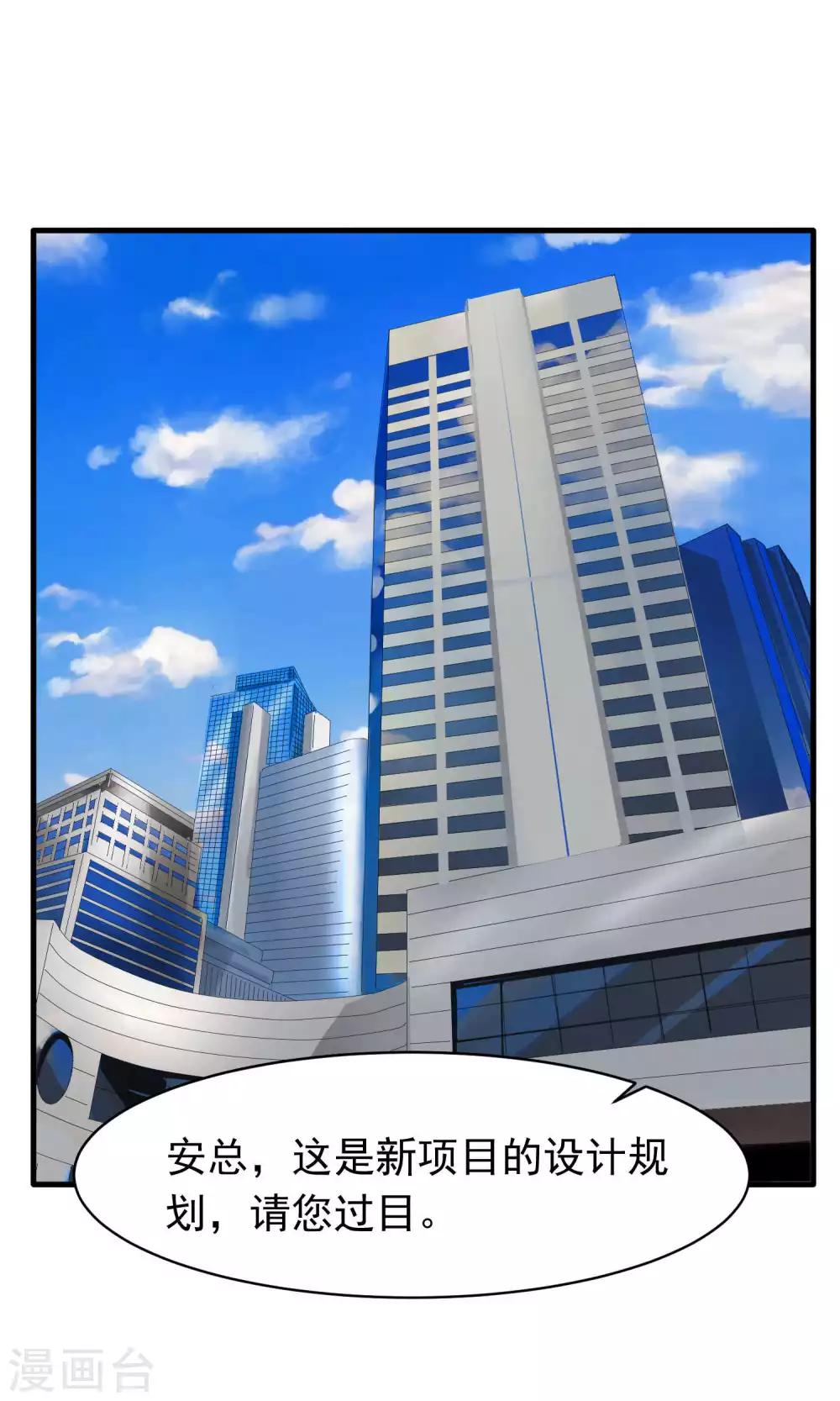 第6话 屈膝(1)-第6话