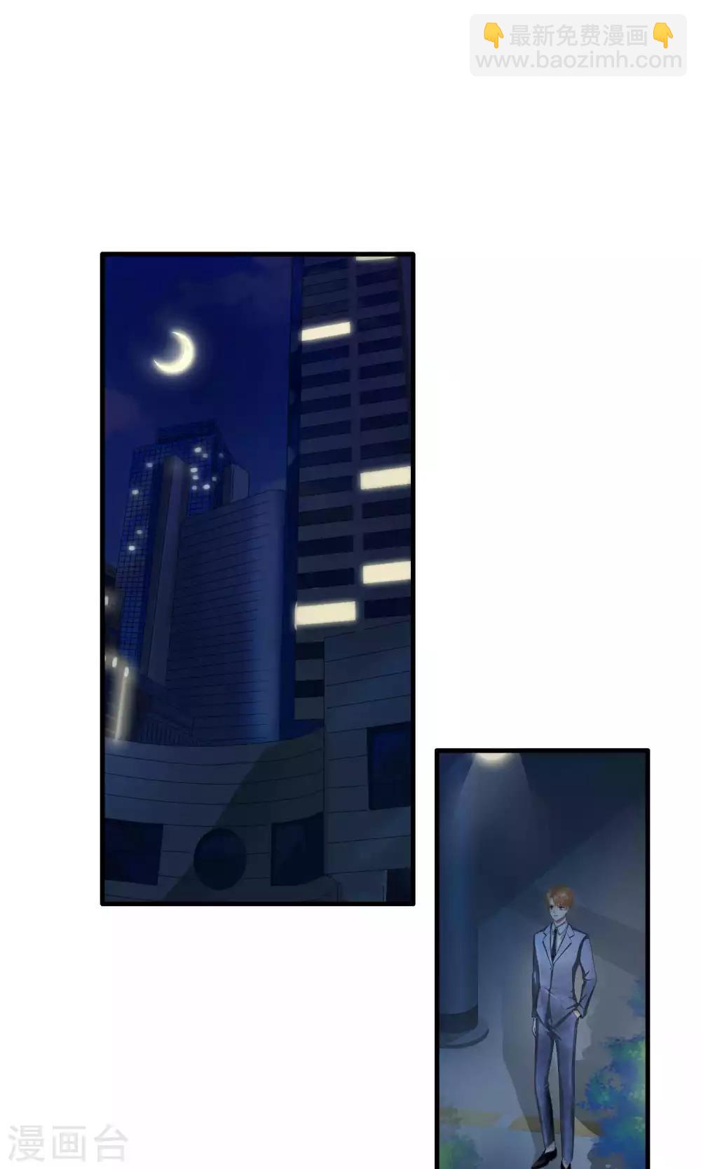 第6话 屈膝(1)-第6话