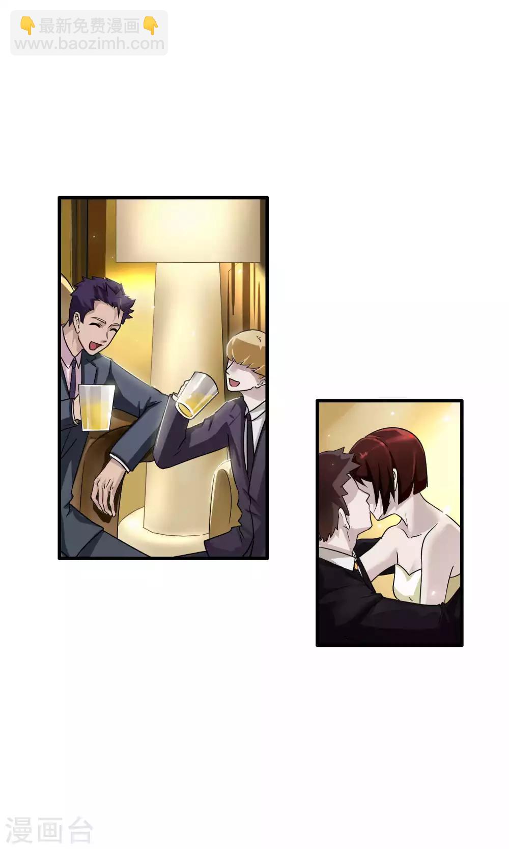 第6话 屈膝(1)-第6话