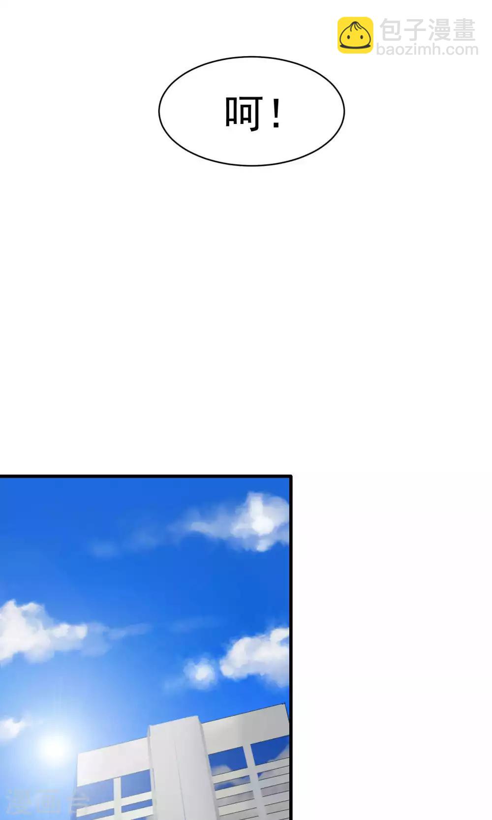 第6话 屈膝(1)-第6话