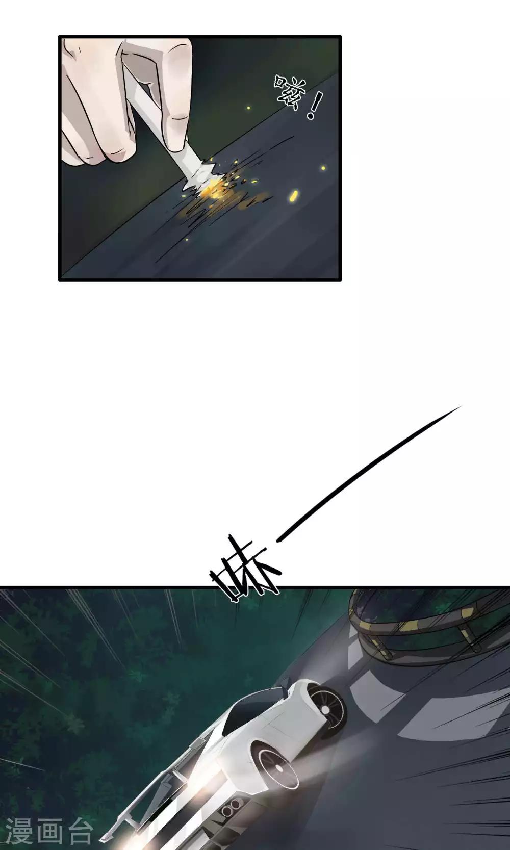 第6话 屈膝(1)-第6话