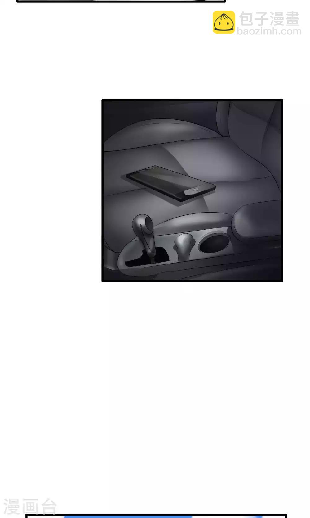 第6话 屈膝(1)-第6话