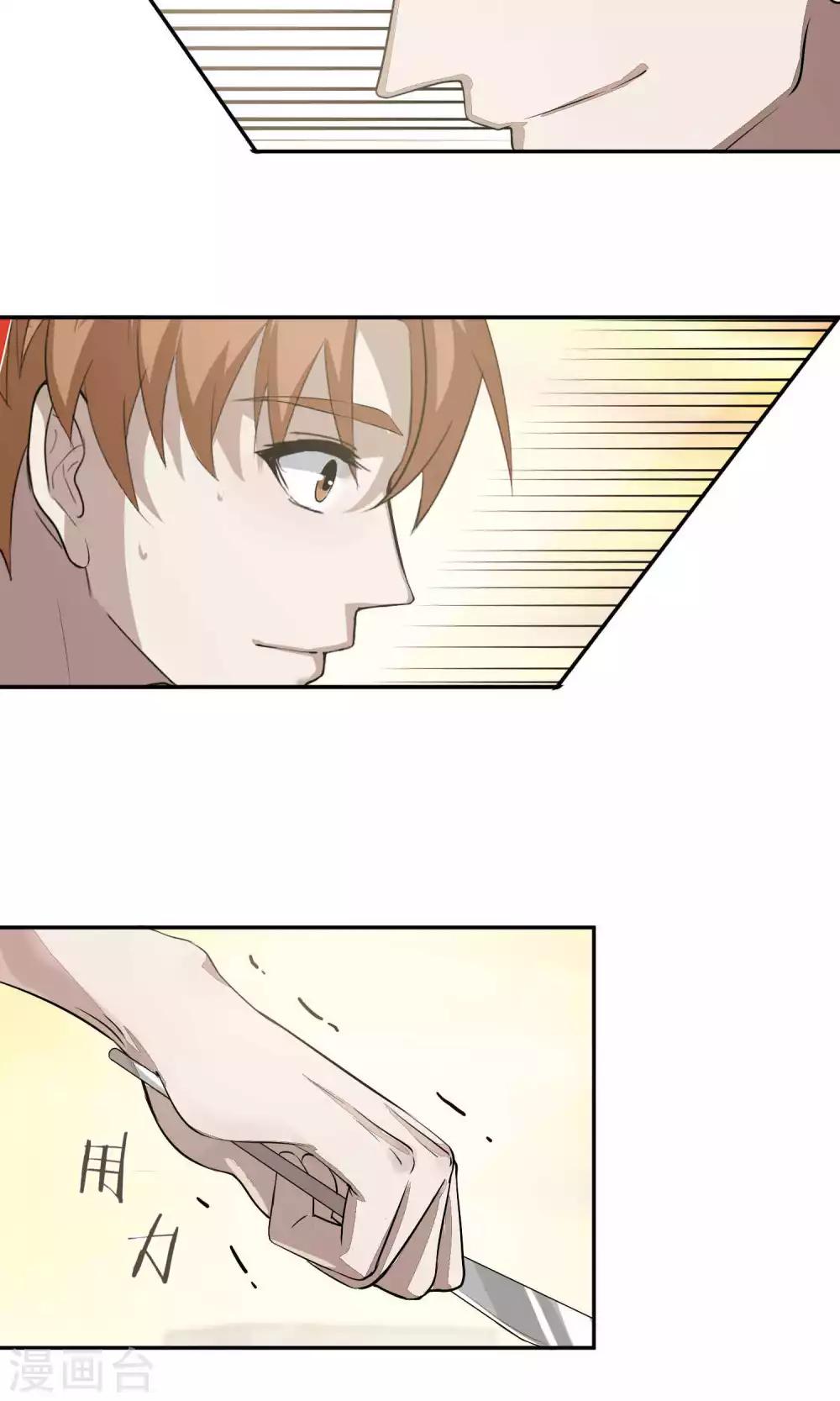 第50话 滨海2-第52话