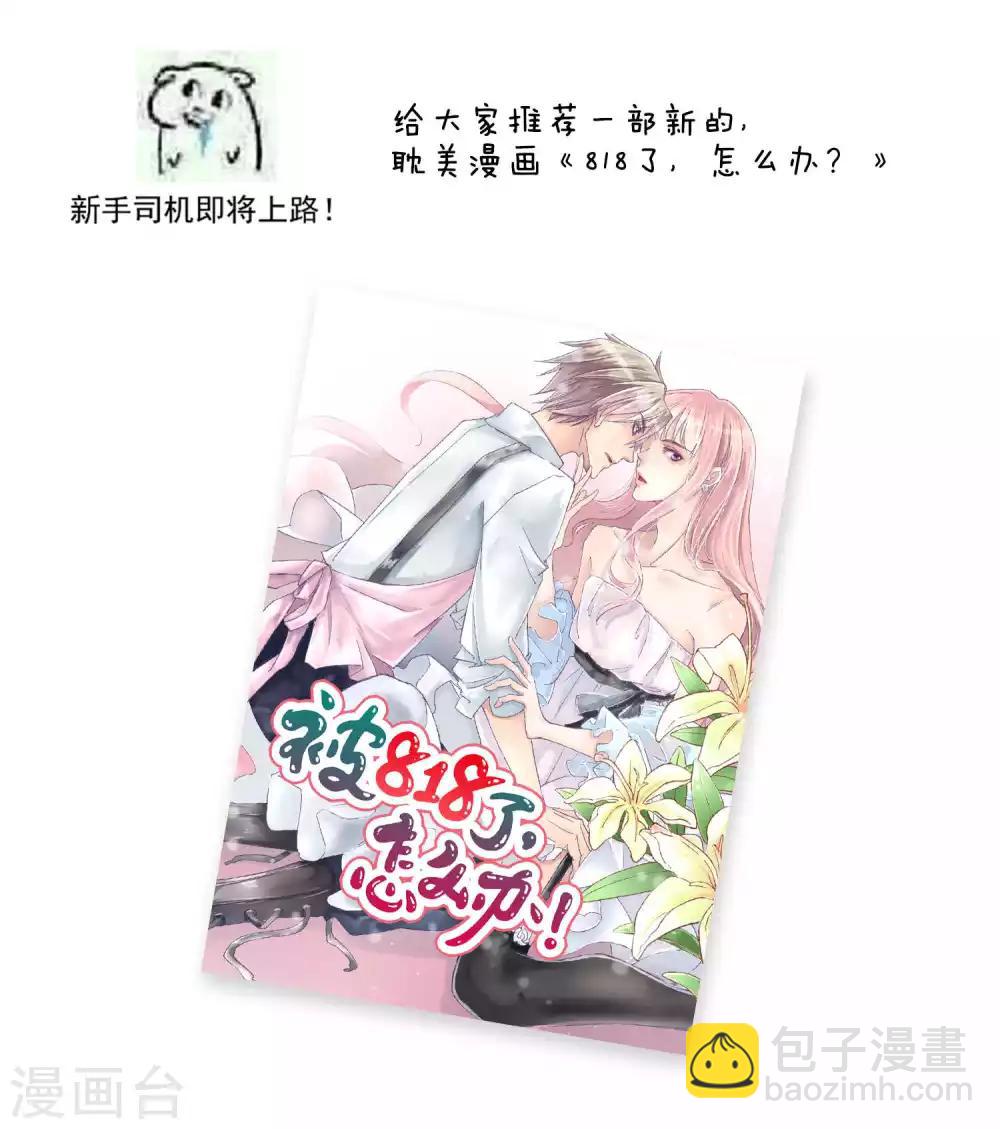 第50话 滨海2-第52话