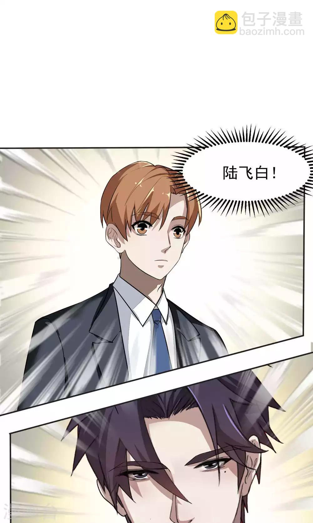 第50话 滨海2-第52话