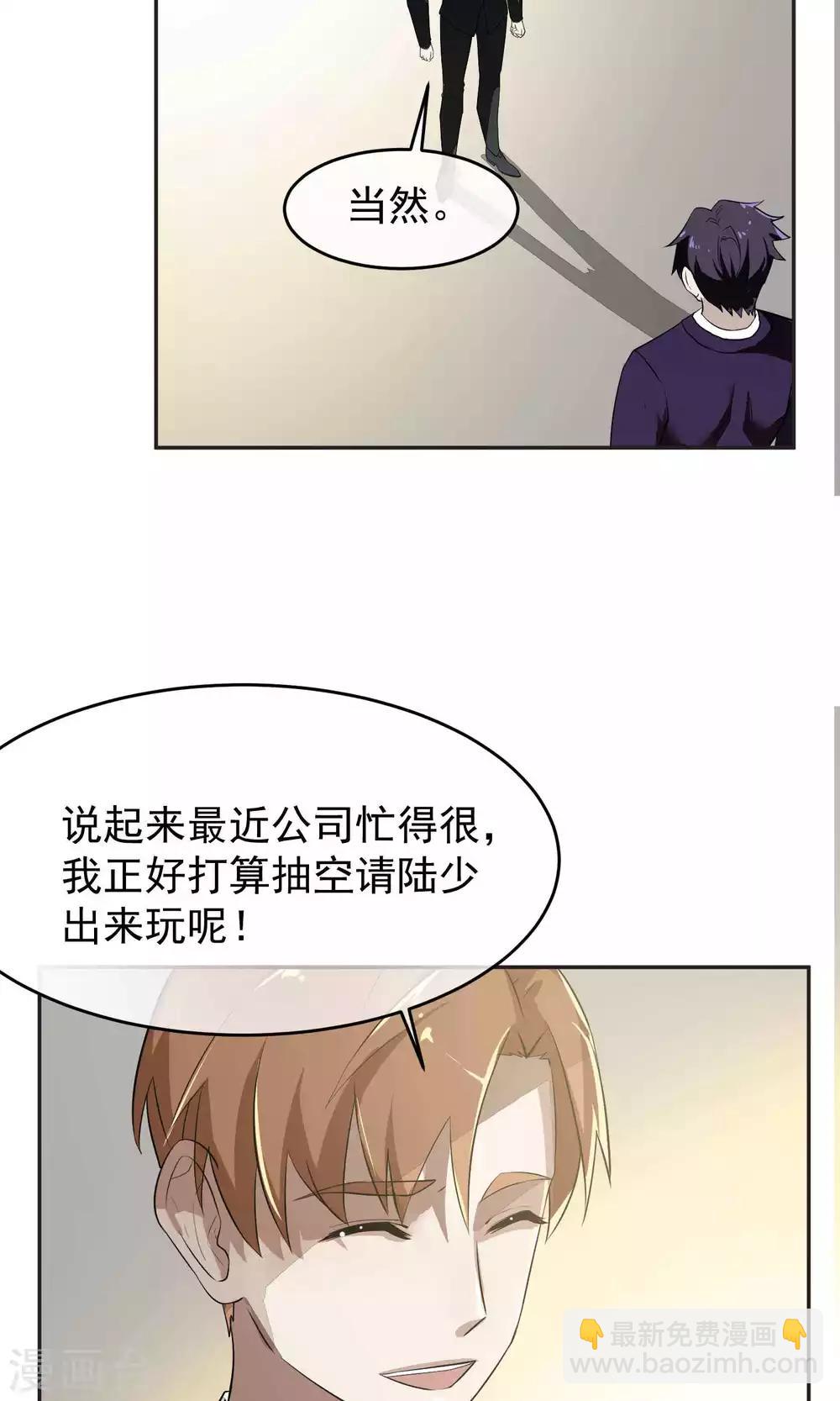 第50话 滨海2-第52话