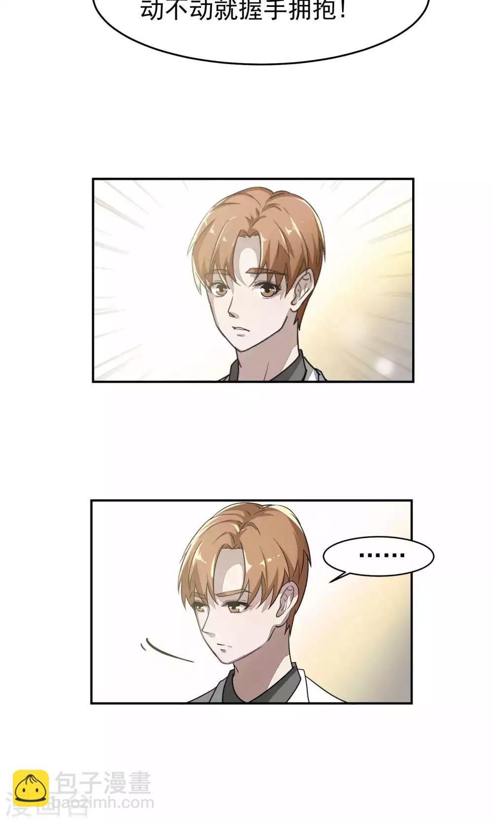 第51话 滨海3-第54话