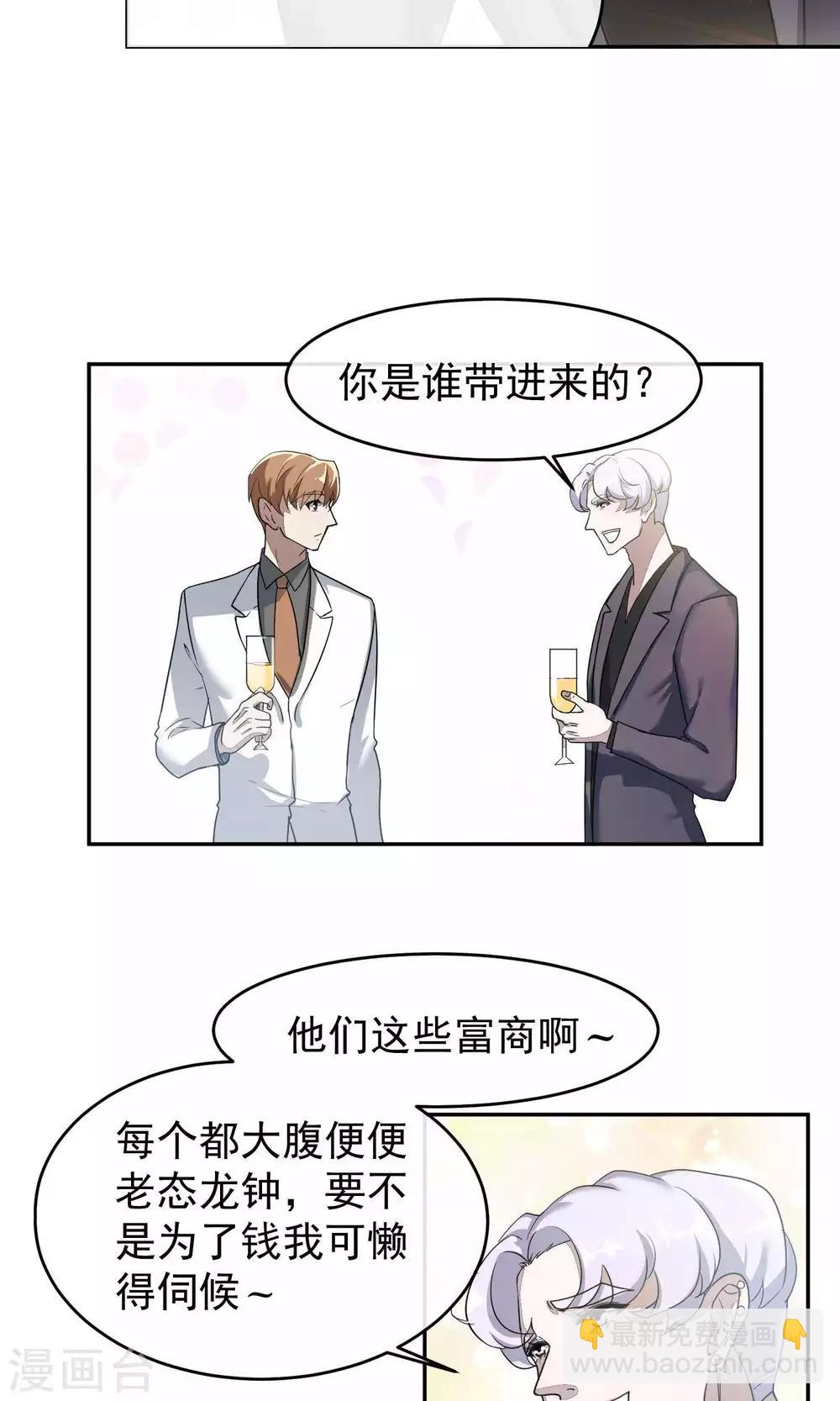 第51话 滨海3-第54话