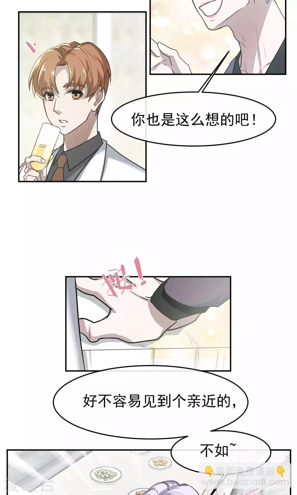 第51话 滨海3-第54话