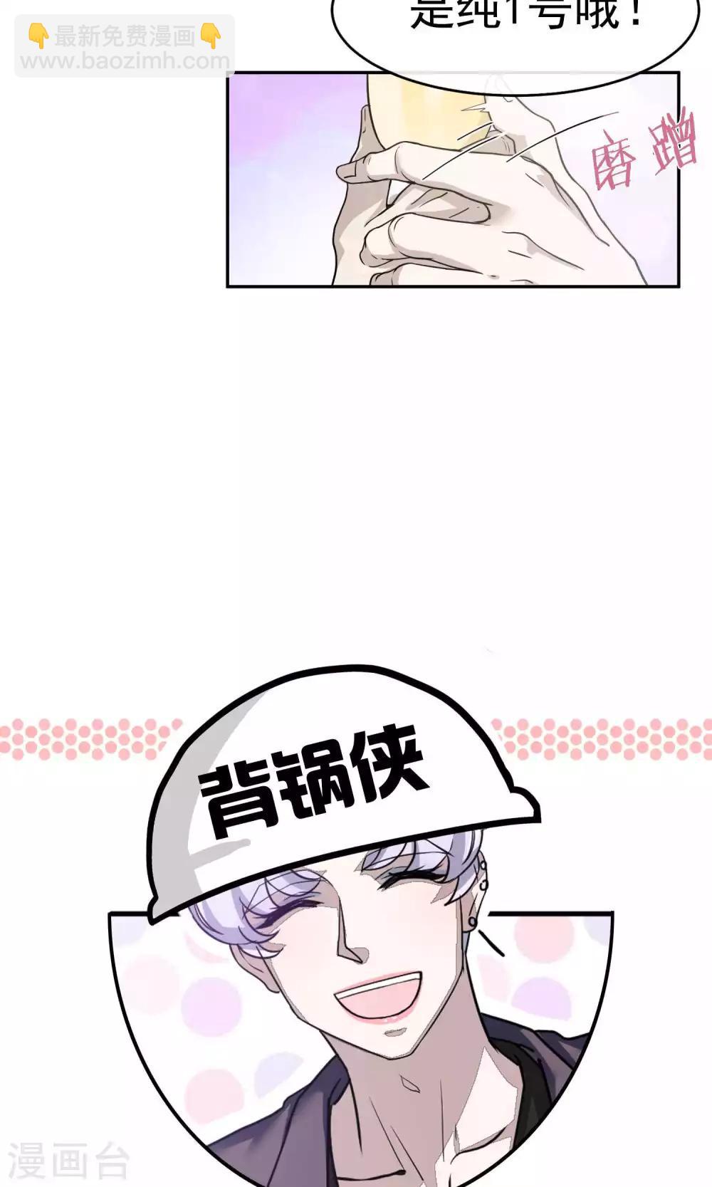 第51话 滨海3-第54话