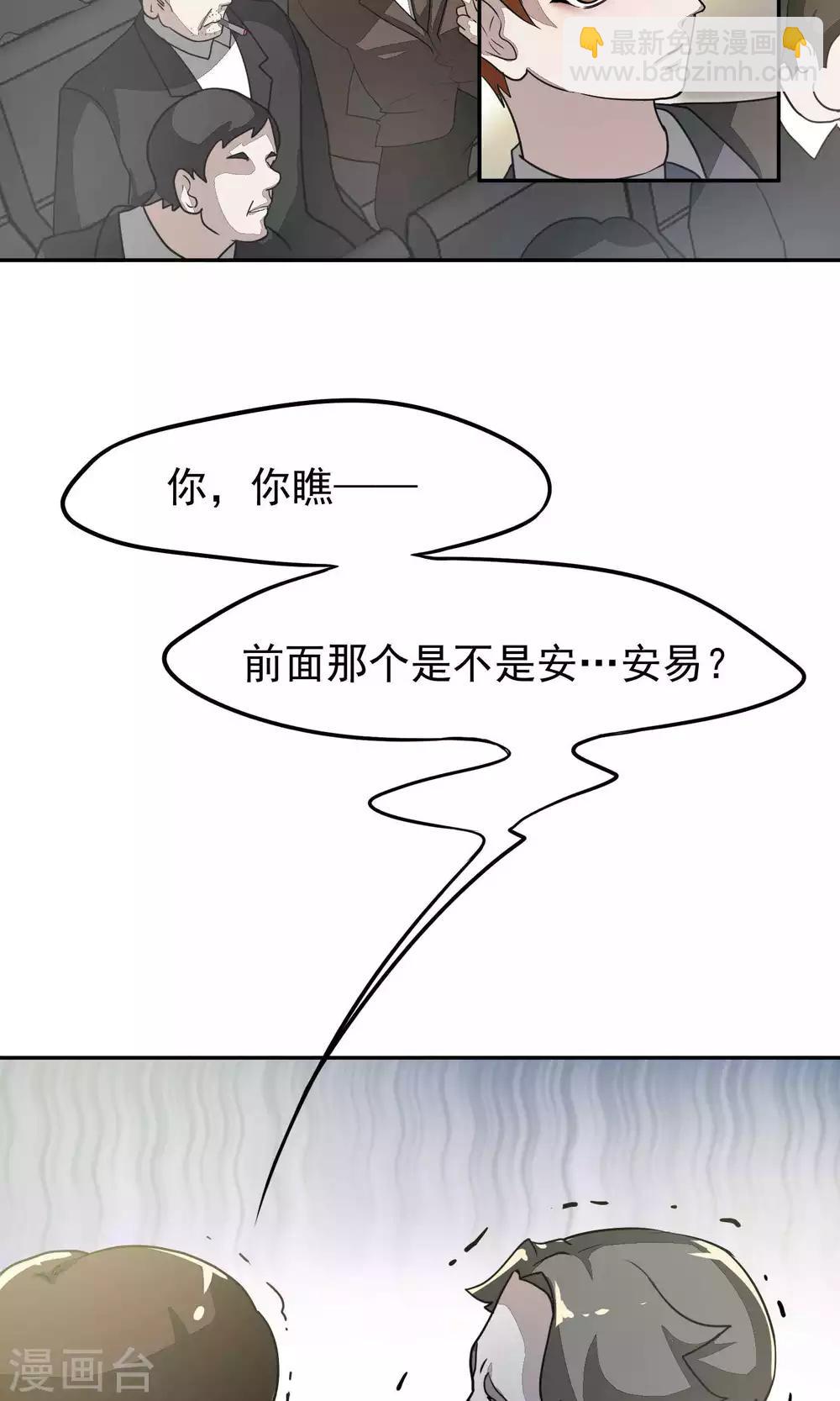 第51话 滨海3-第54话