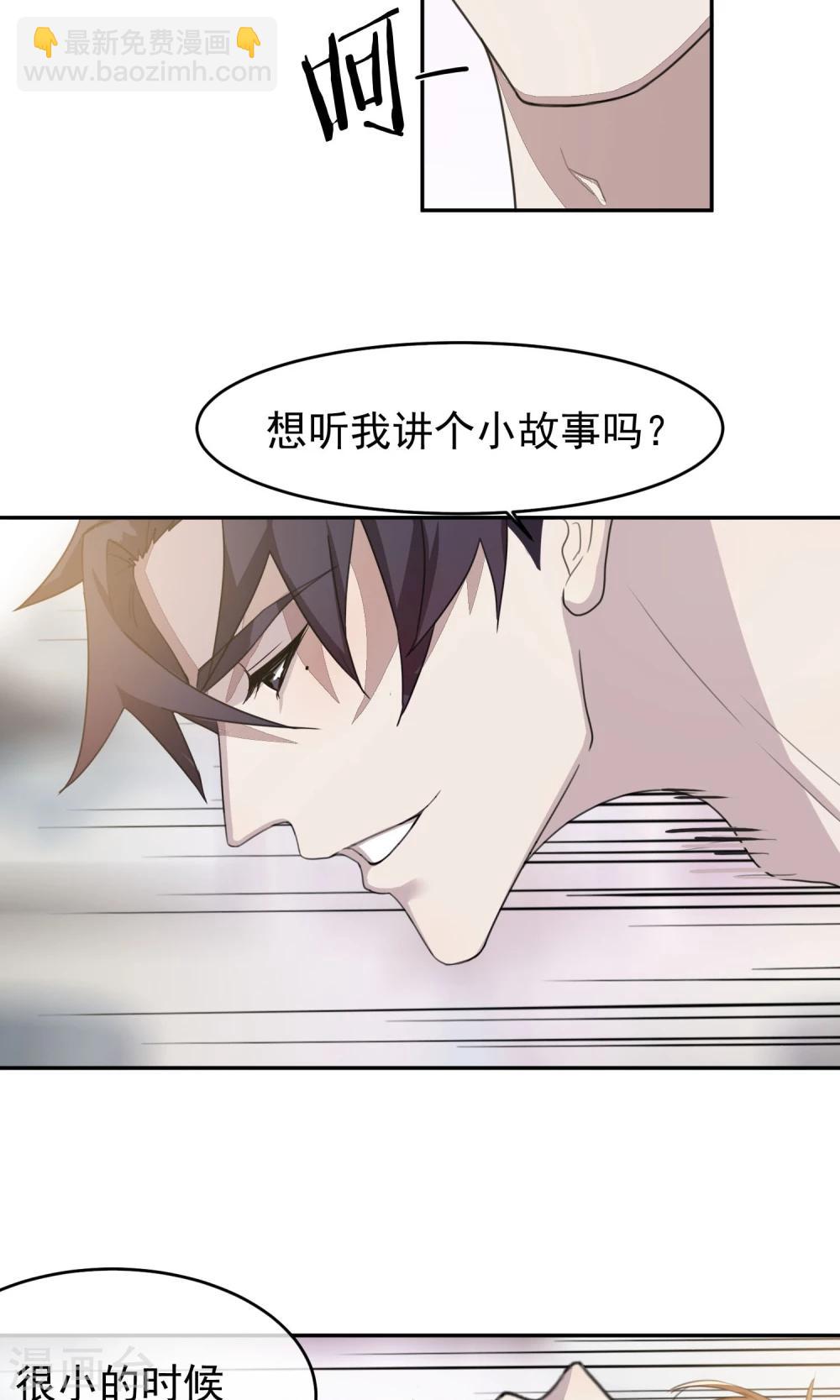 第53话 乱性2-第56话