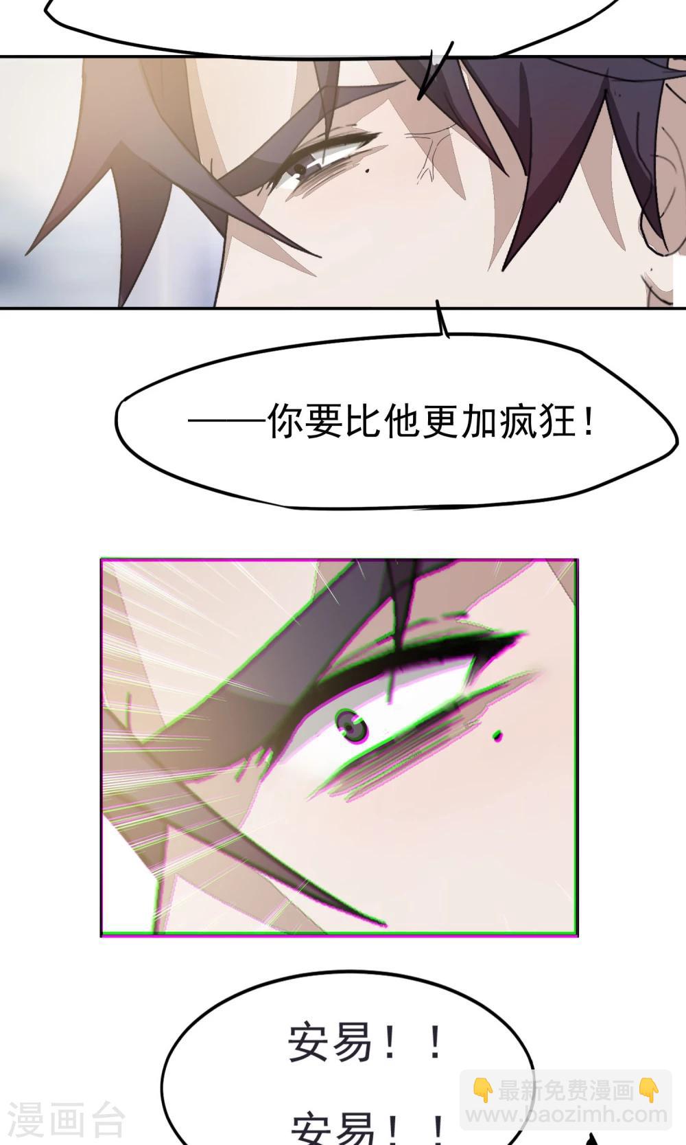 第53话 乱性2-第56话